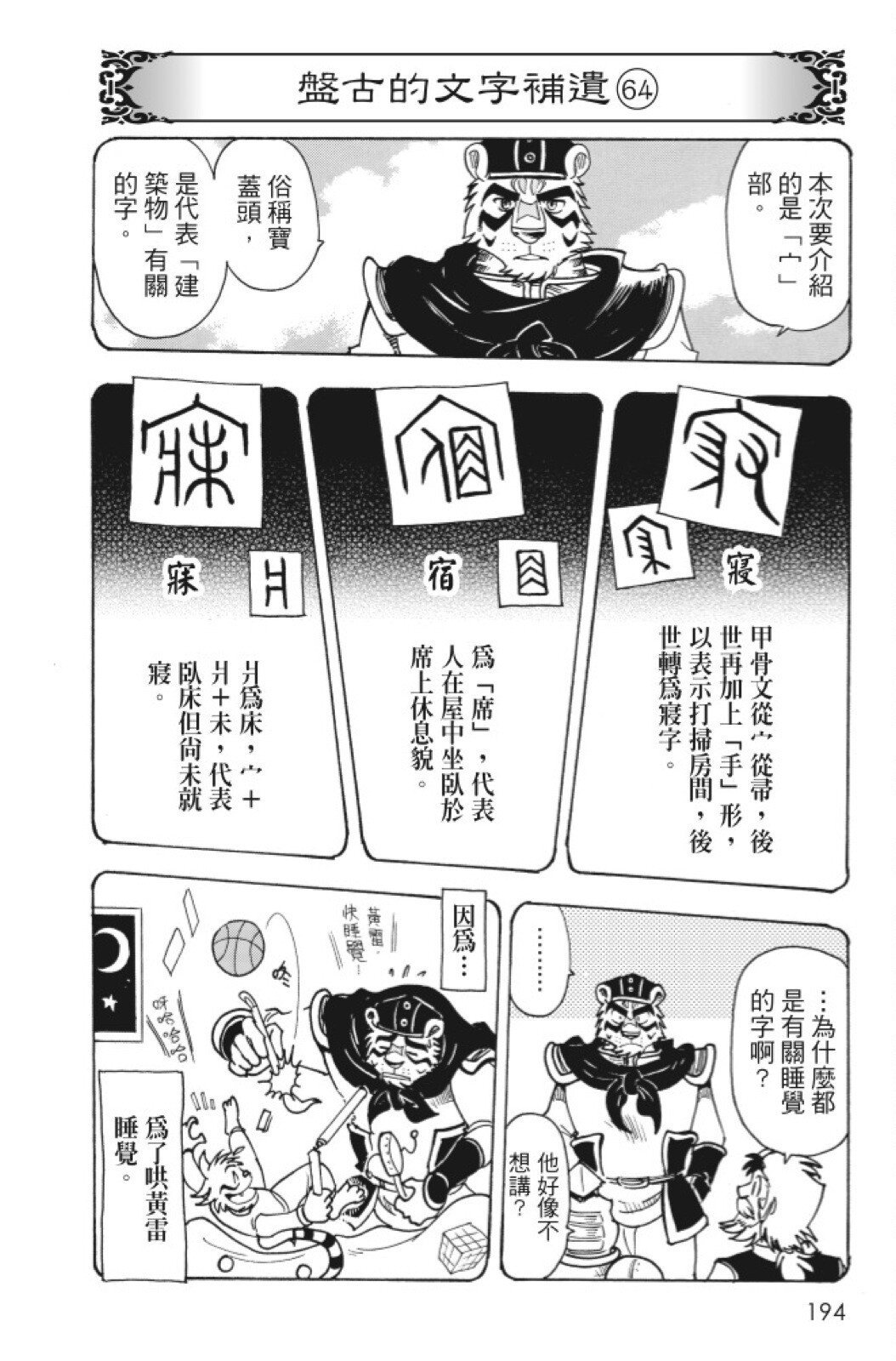 第15卷