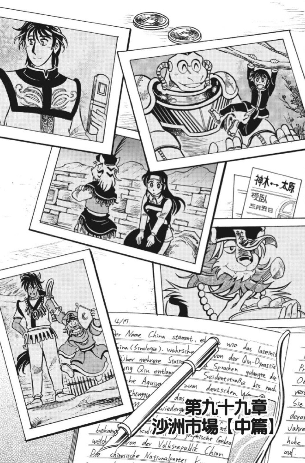 第15卷