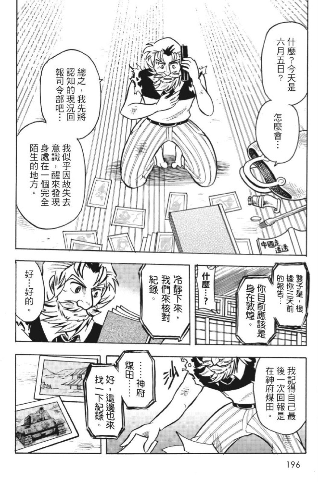 第15卷