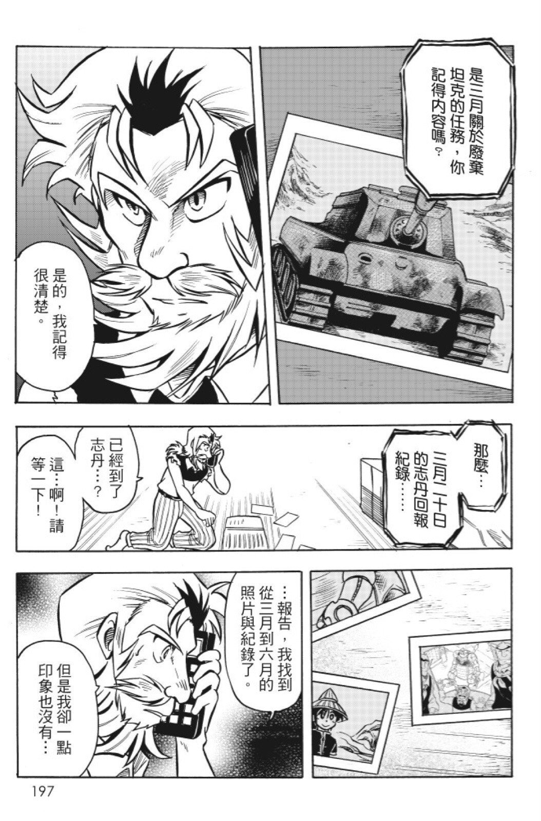 第15卷