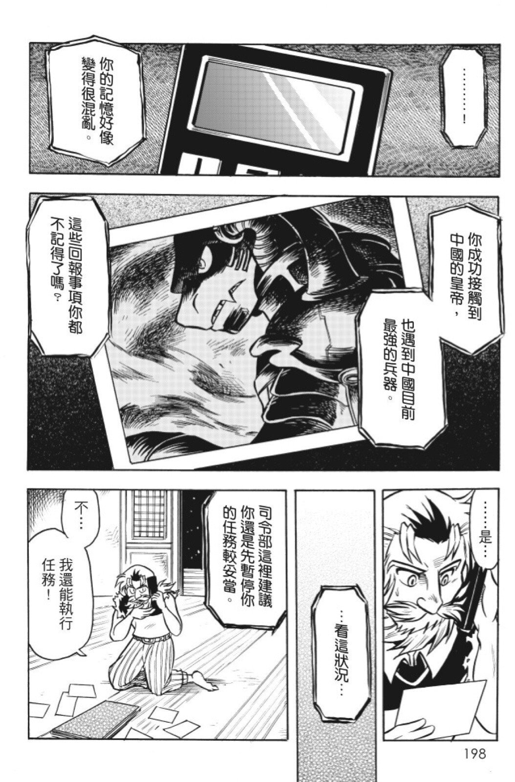 第15卷