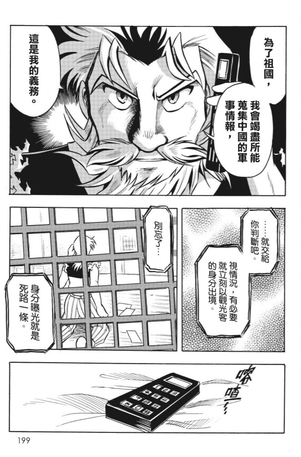 第15卷