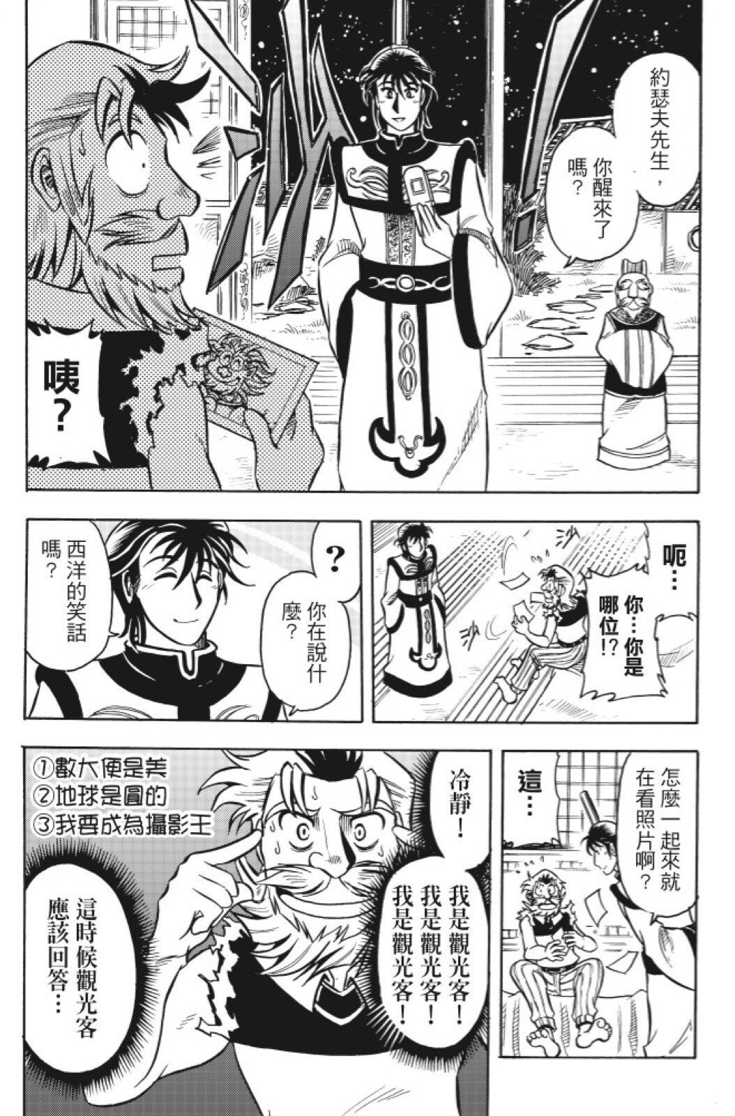 第15卷