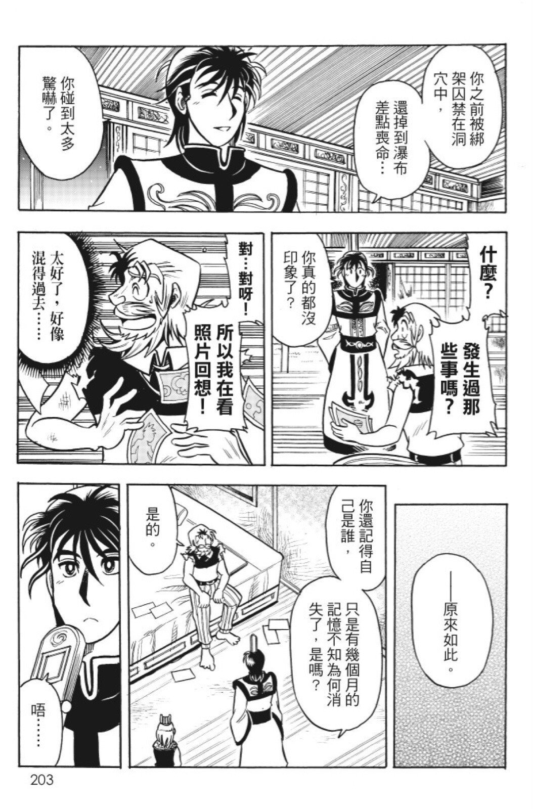 第15卷