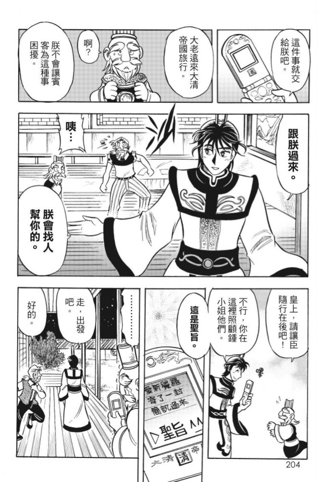 第15卷