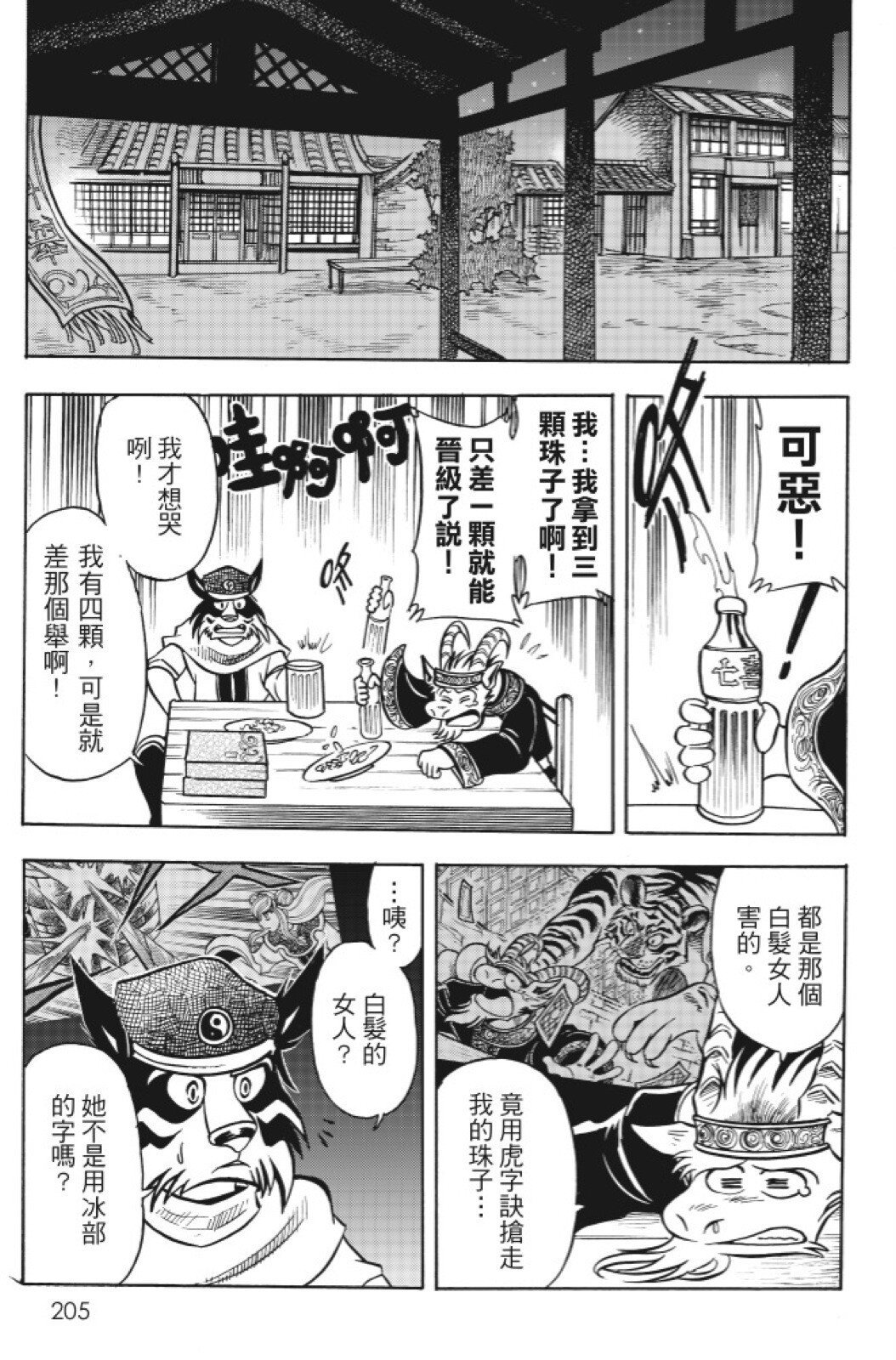 第15卷