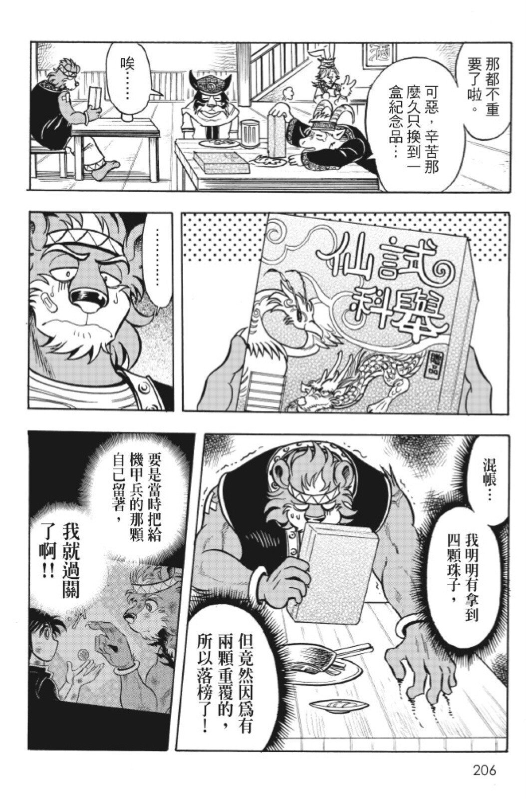 第15卷