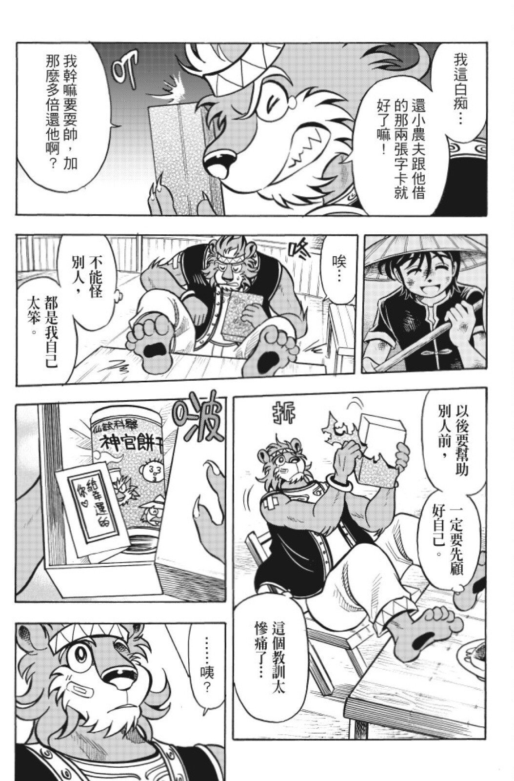 第15卷