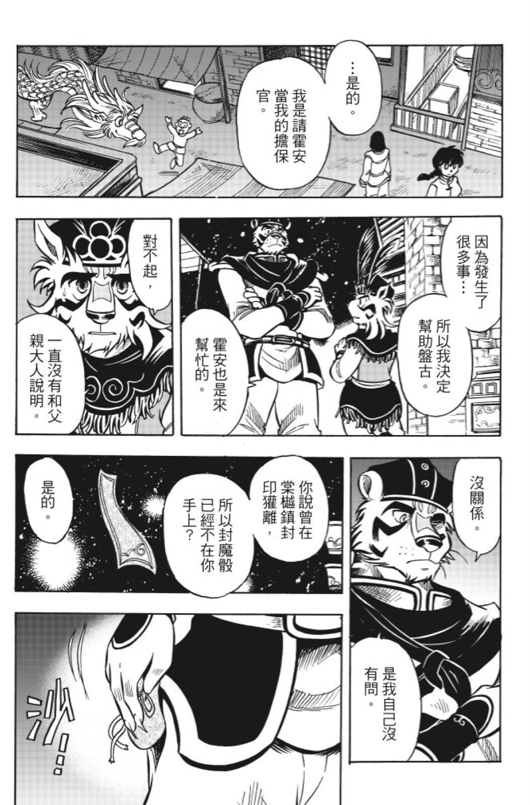第15卷