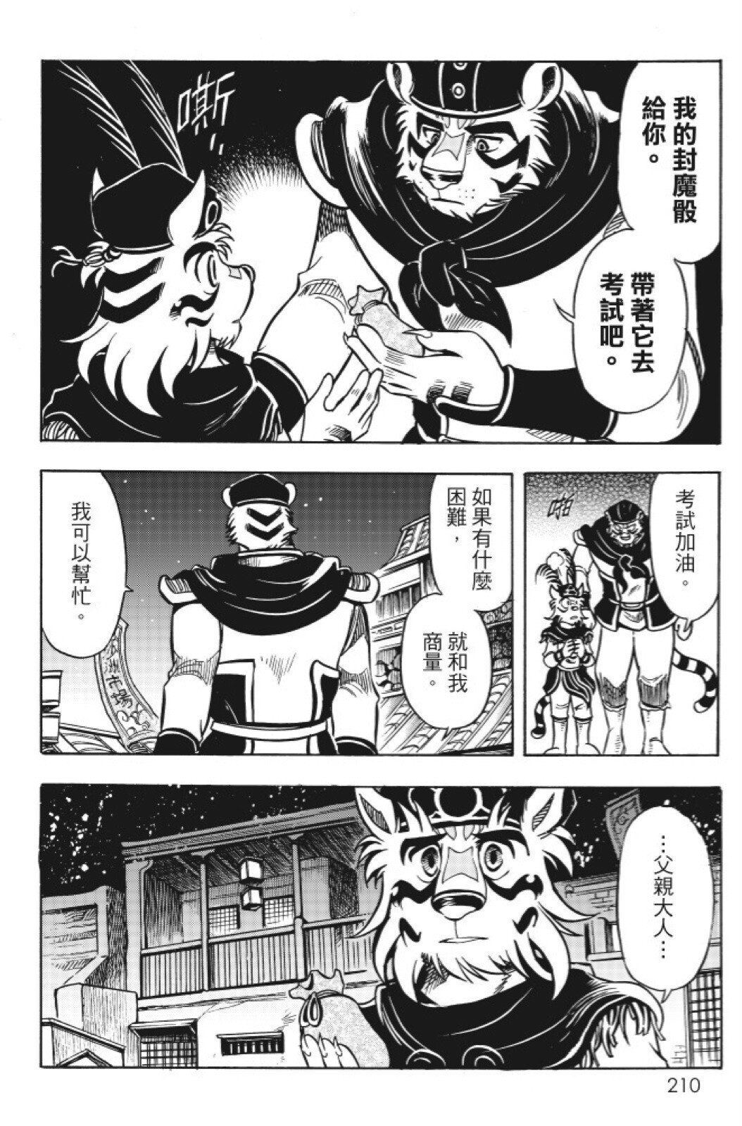 第15卷