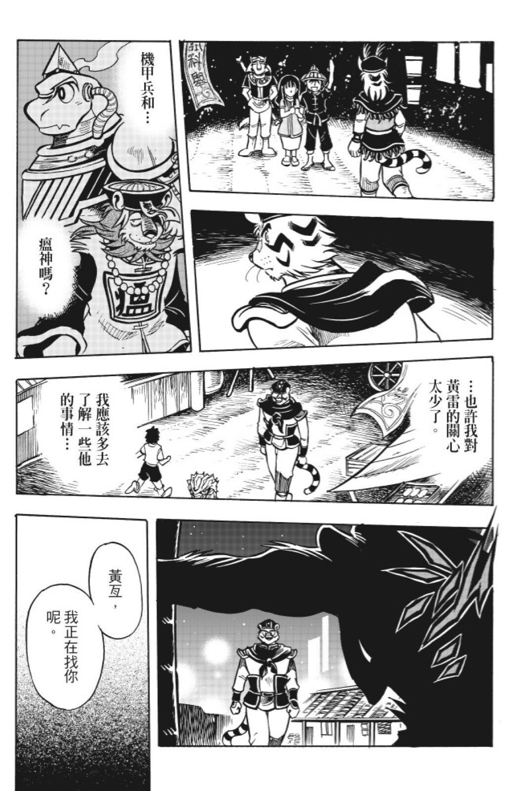 第15卷