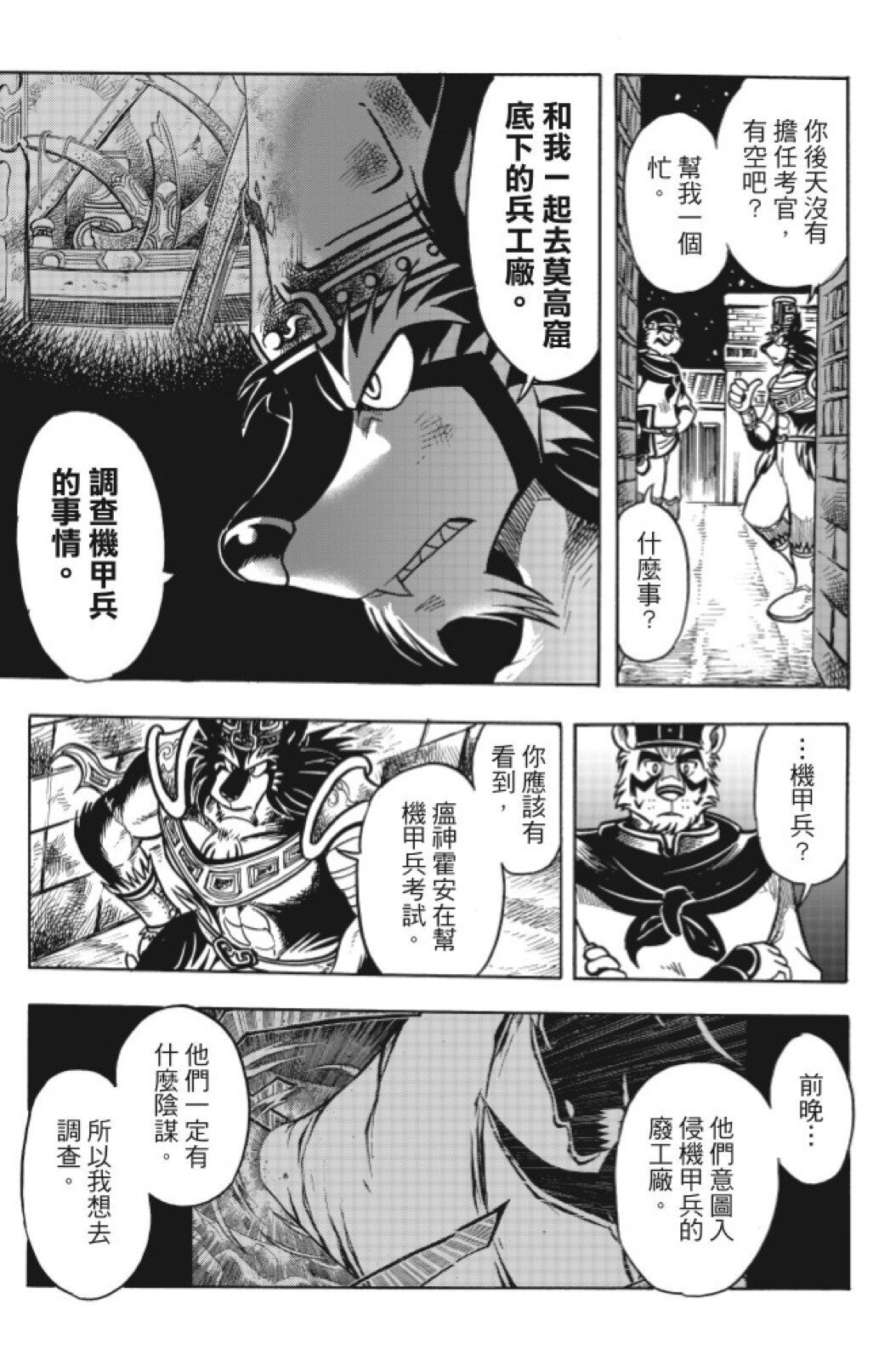 第15卷