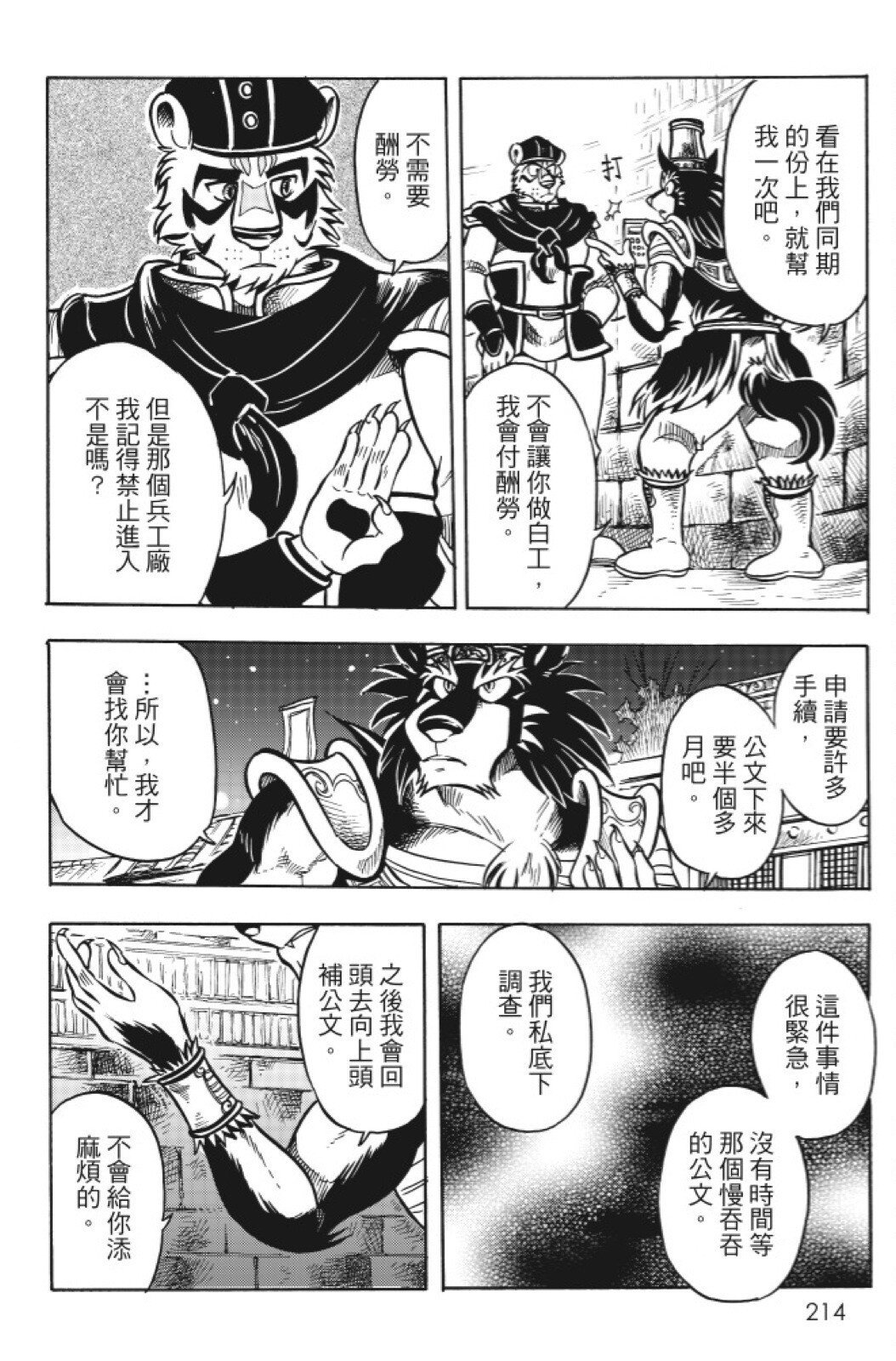 第15卷