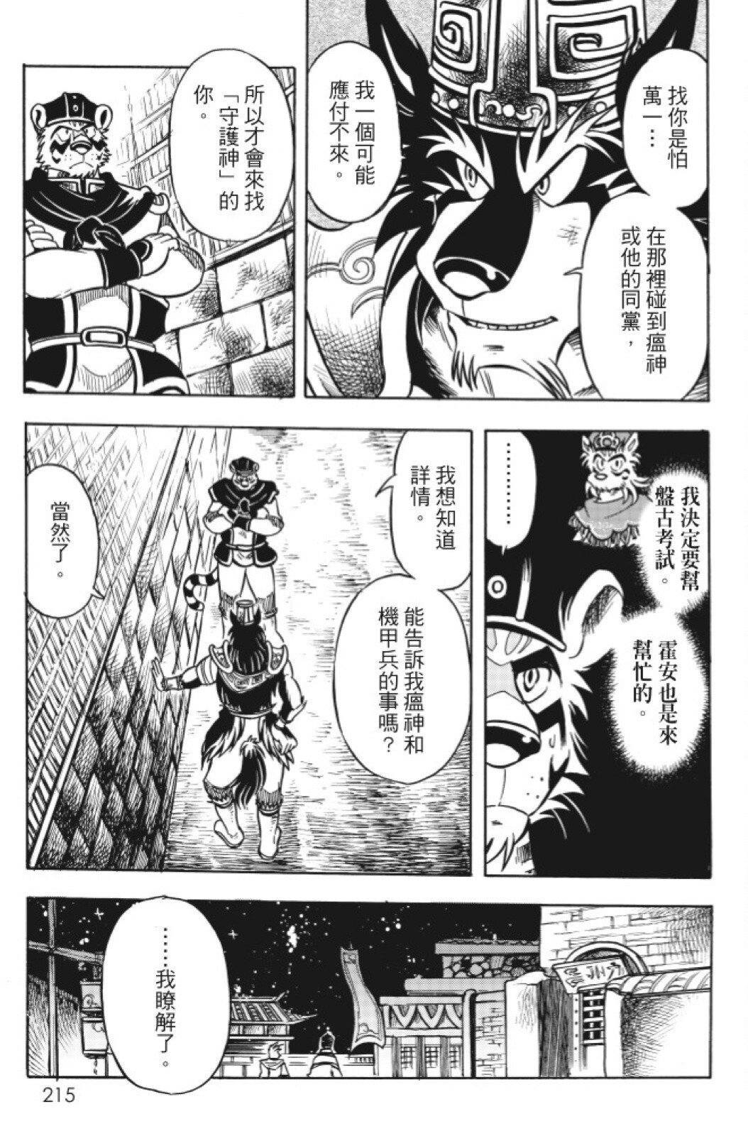 第15卷
