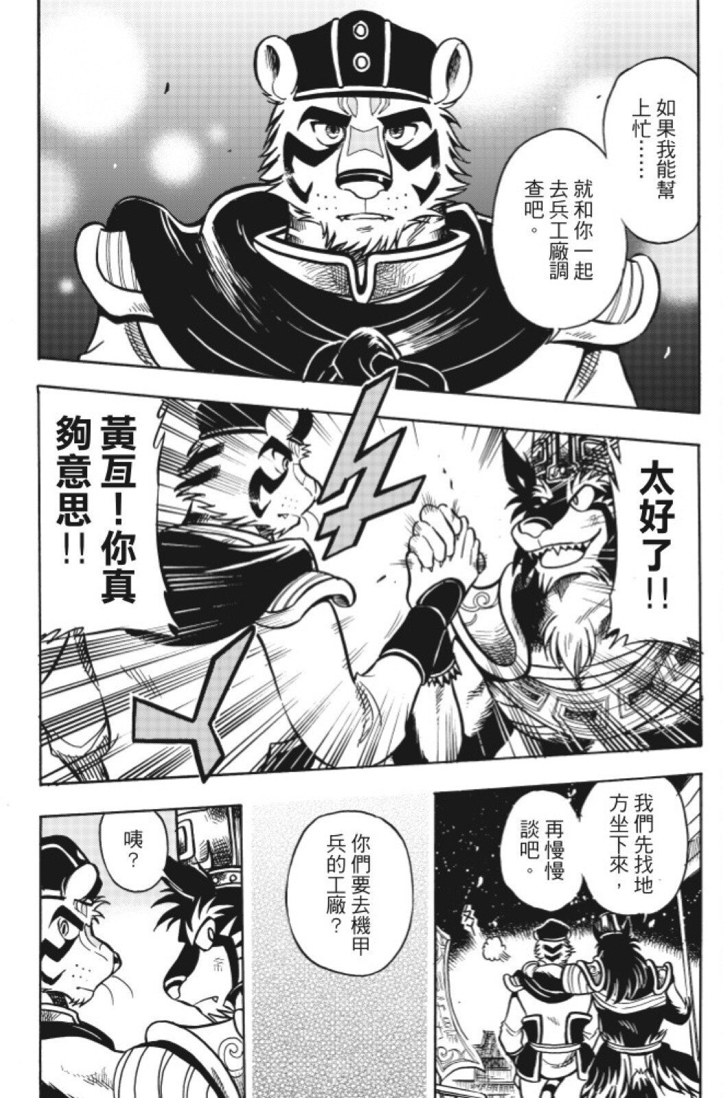 第15卷