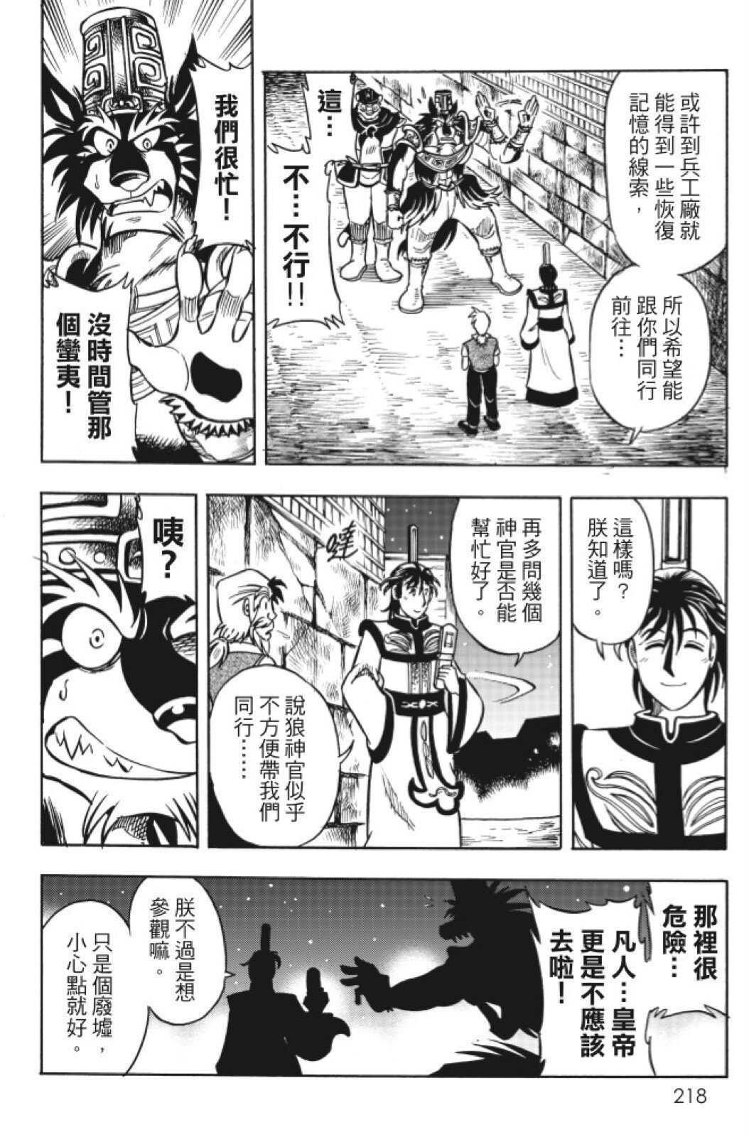 第15卷
