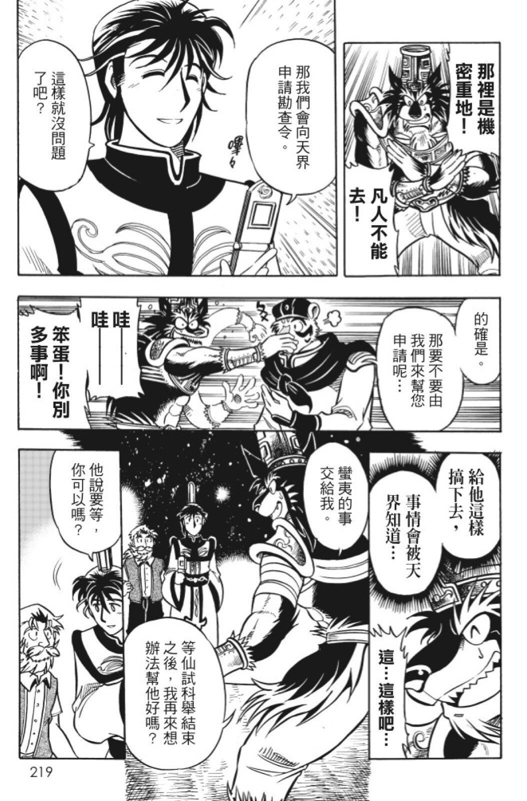 第15卷