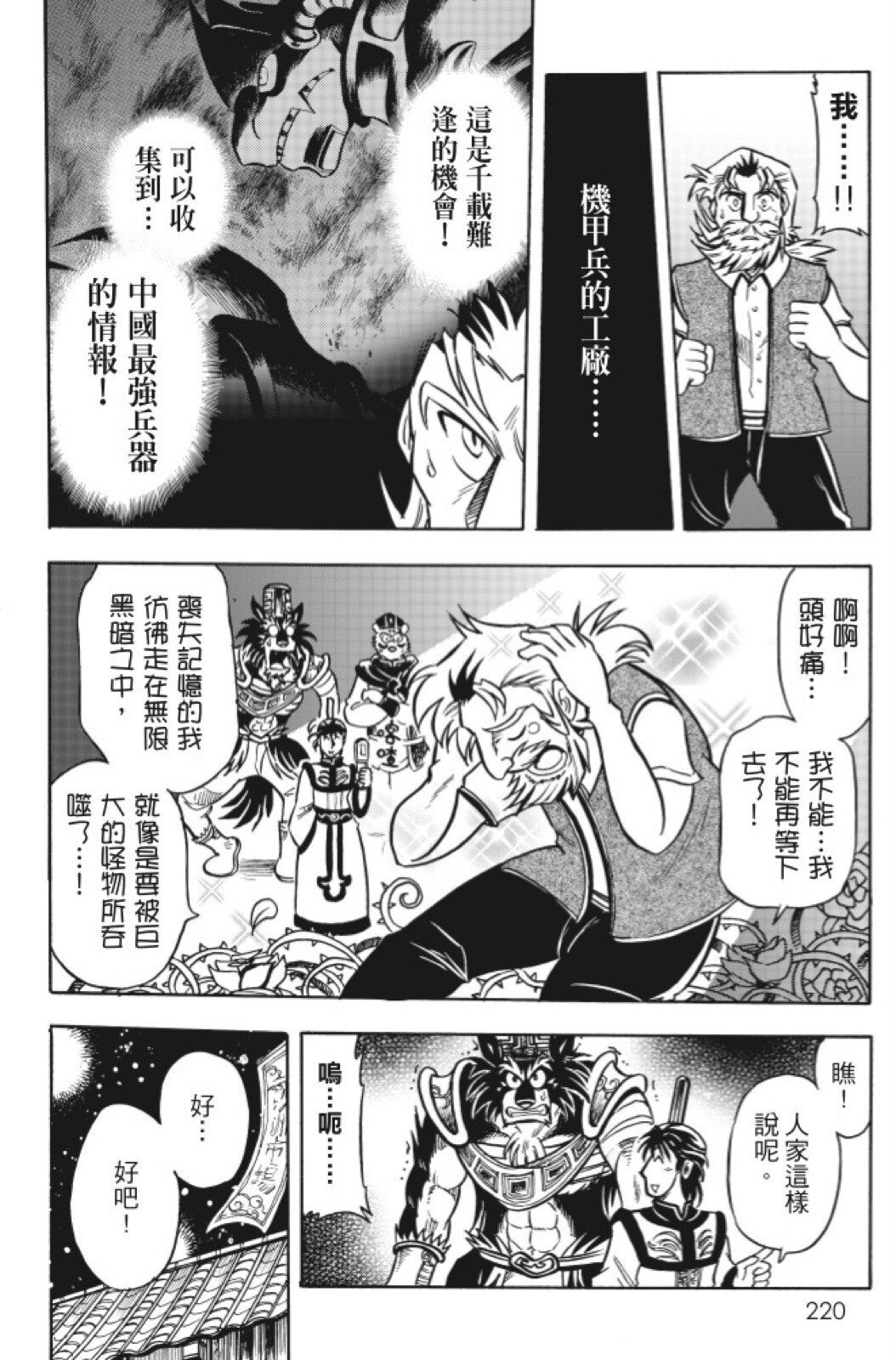 第15卷
