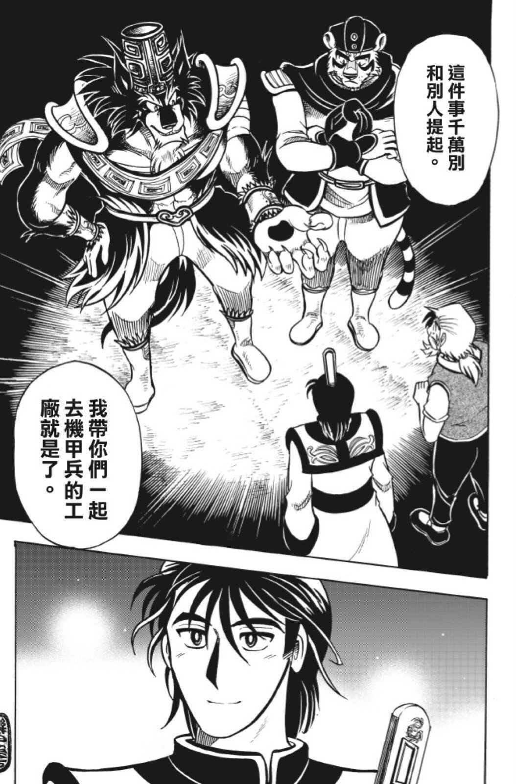 第15卷