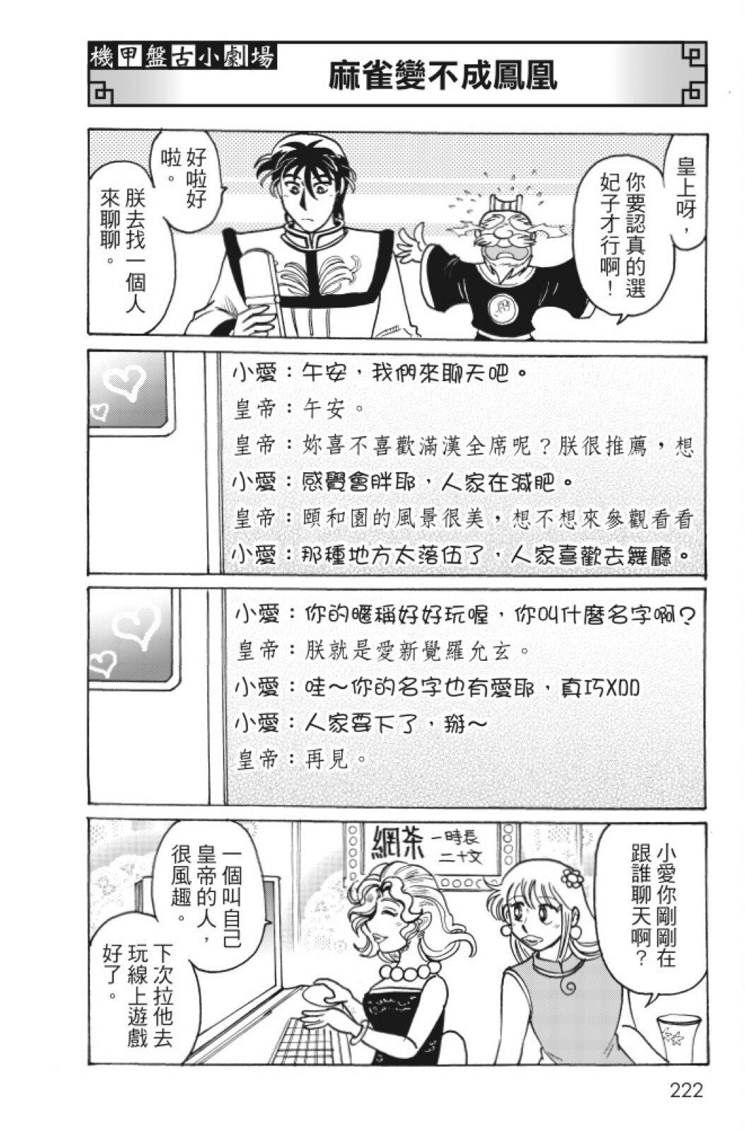 第15卷