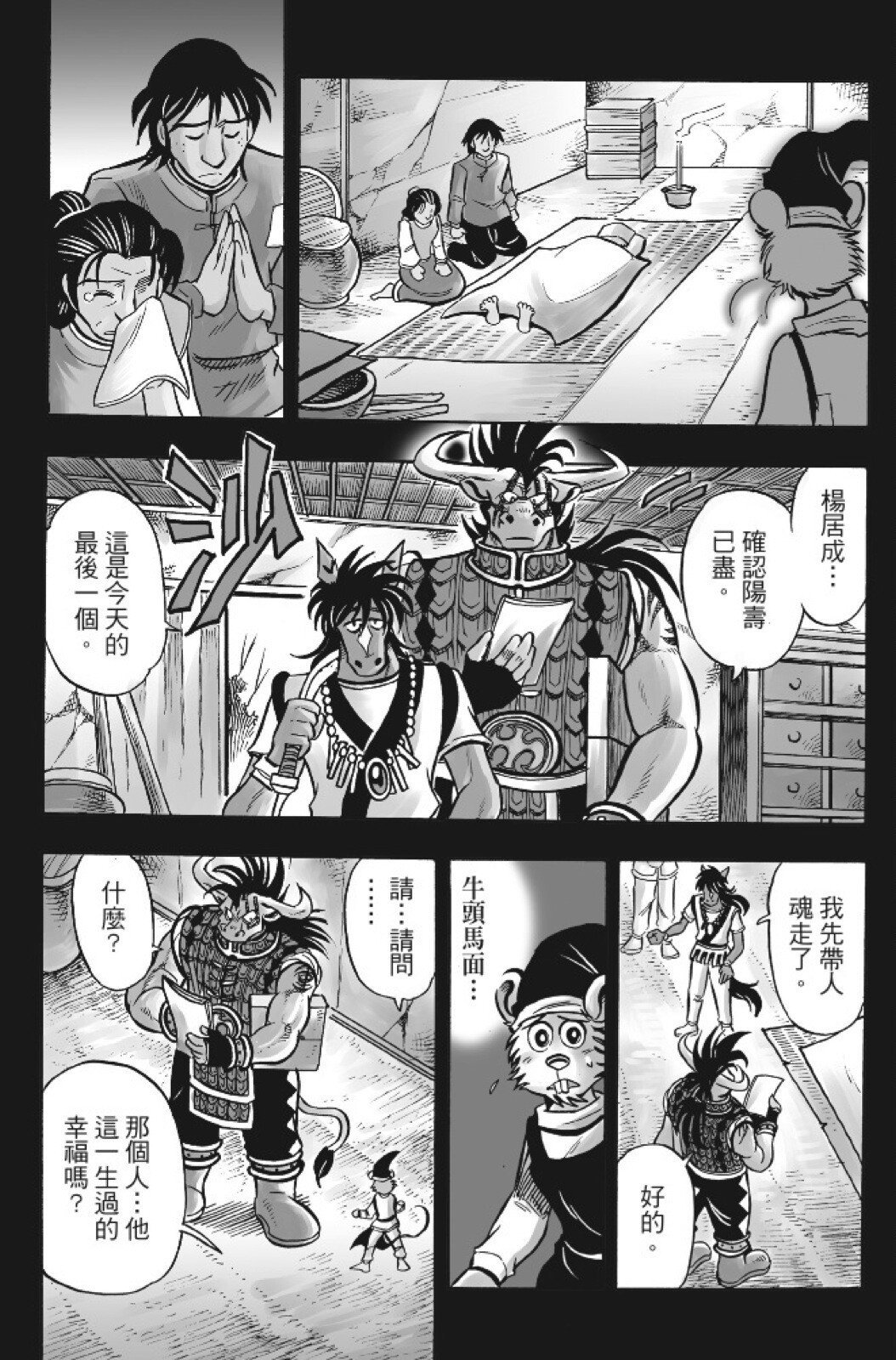 第15卷