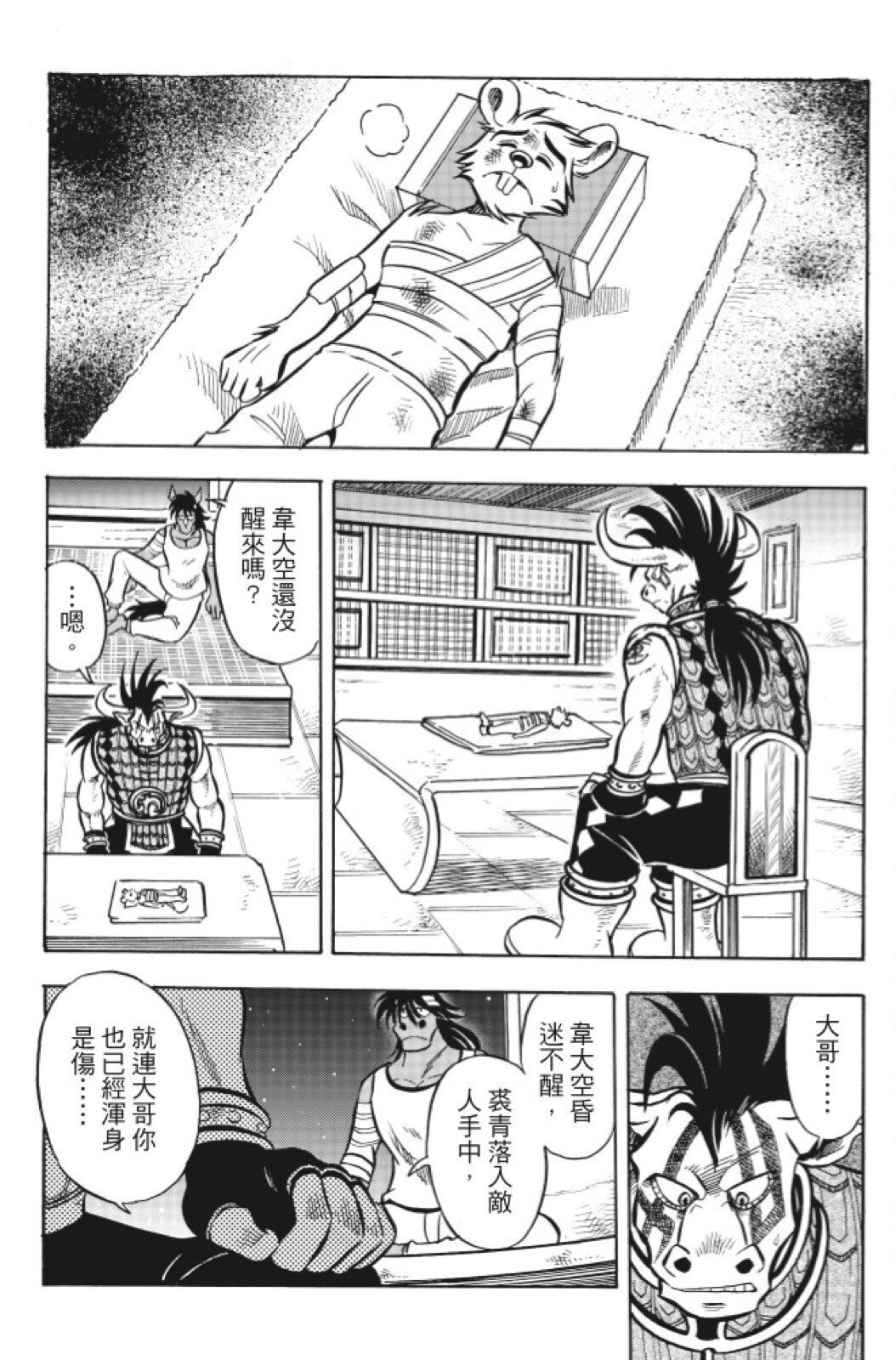 第15卷