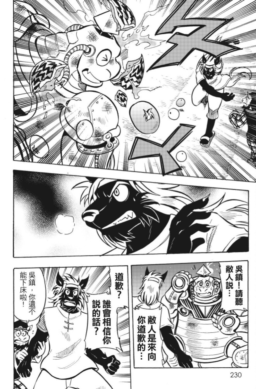 第15卷