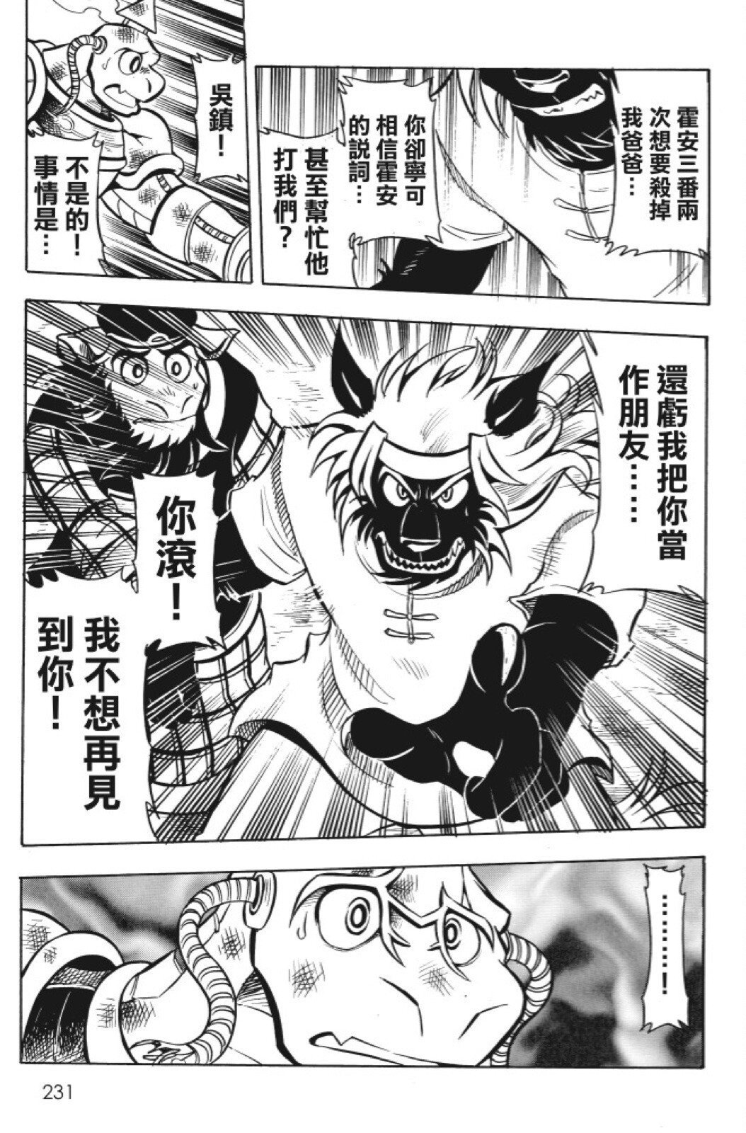 第15卷