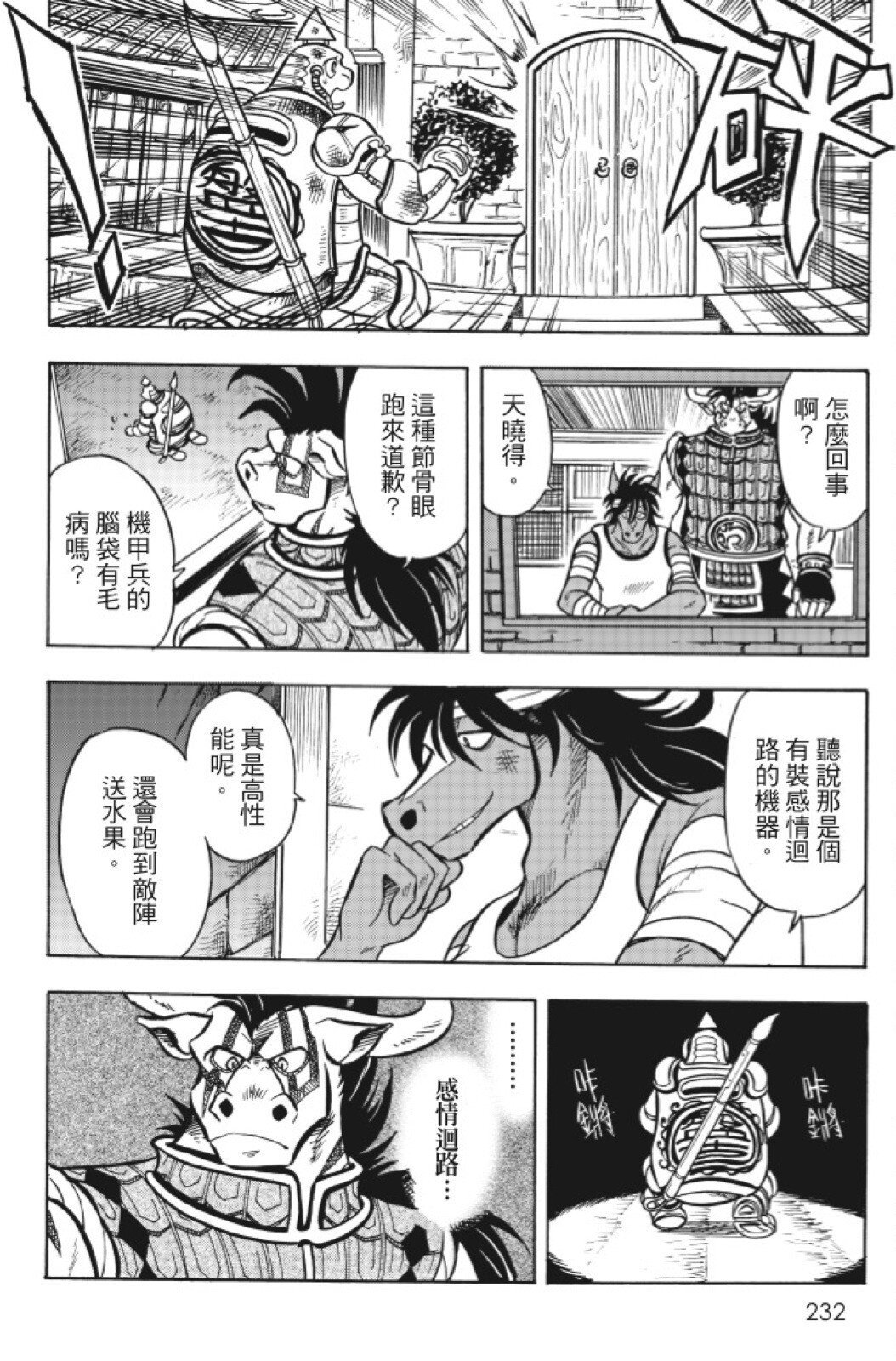 第15卷