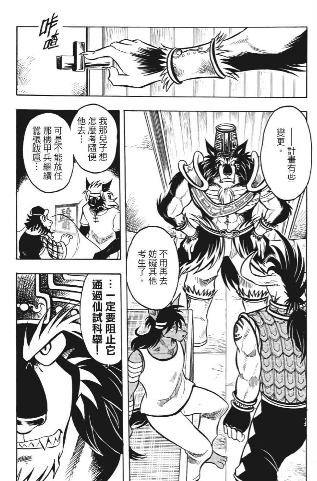 第15卷