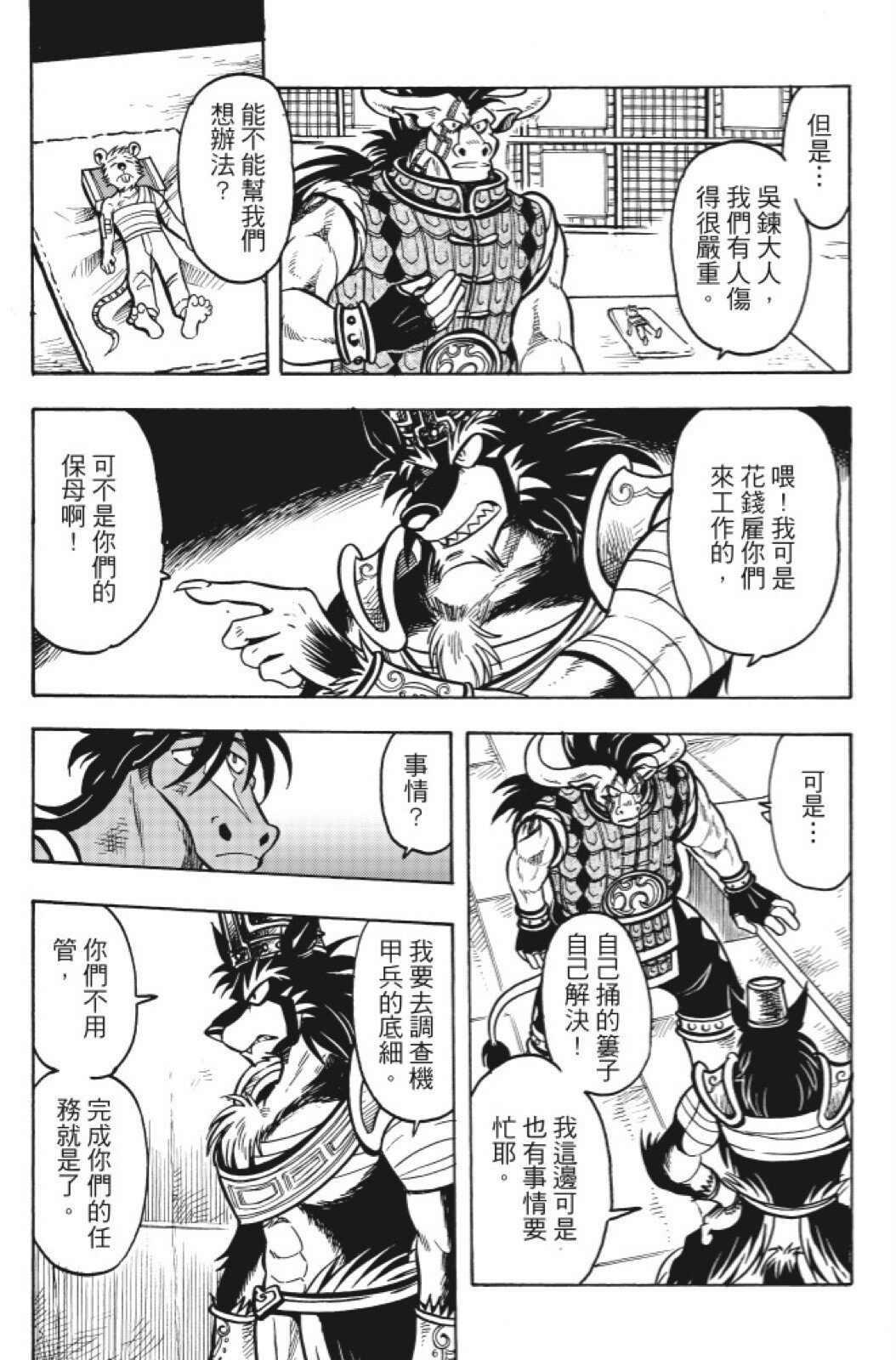 第15卷