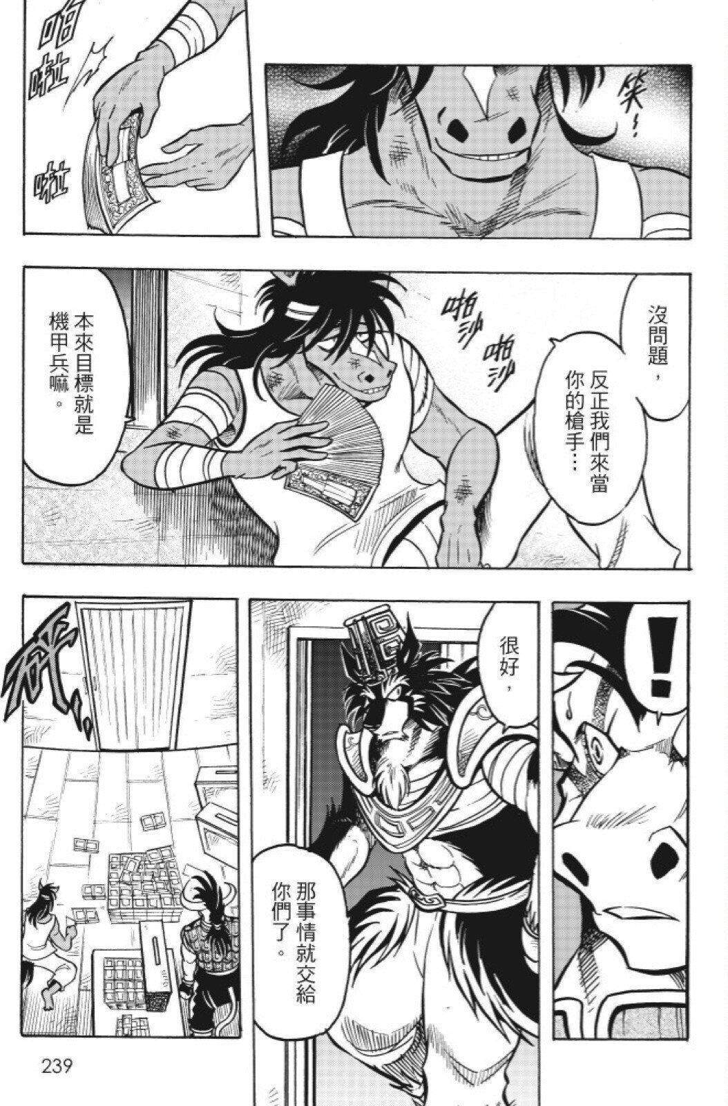 第15卷