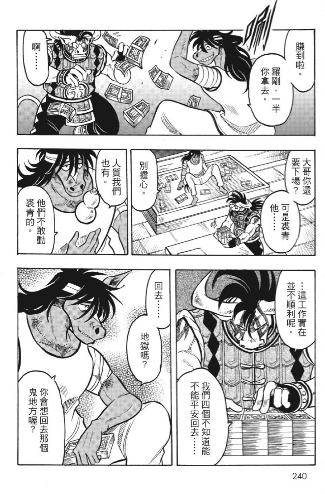 第15卷