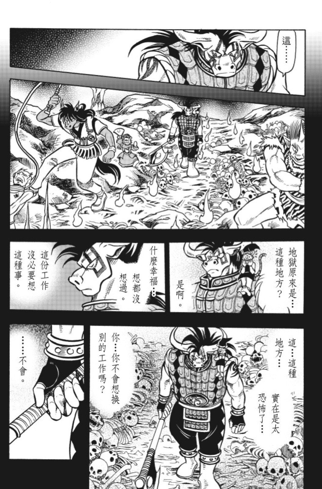 第15卷