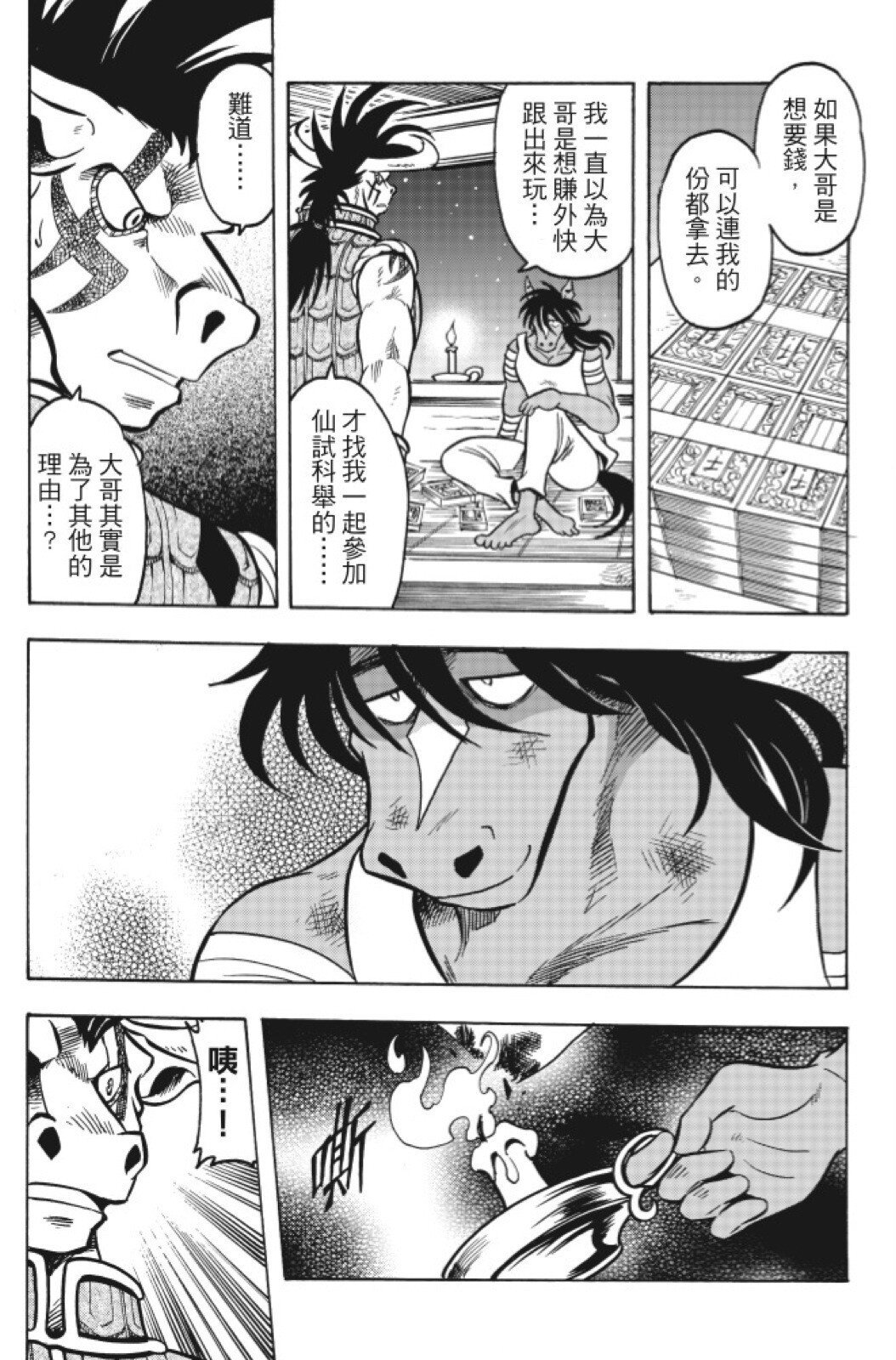 第15卷