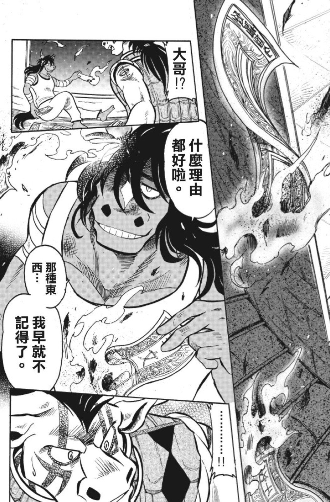 第15卷