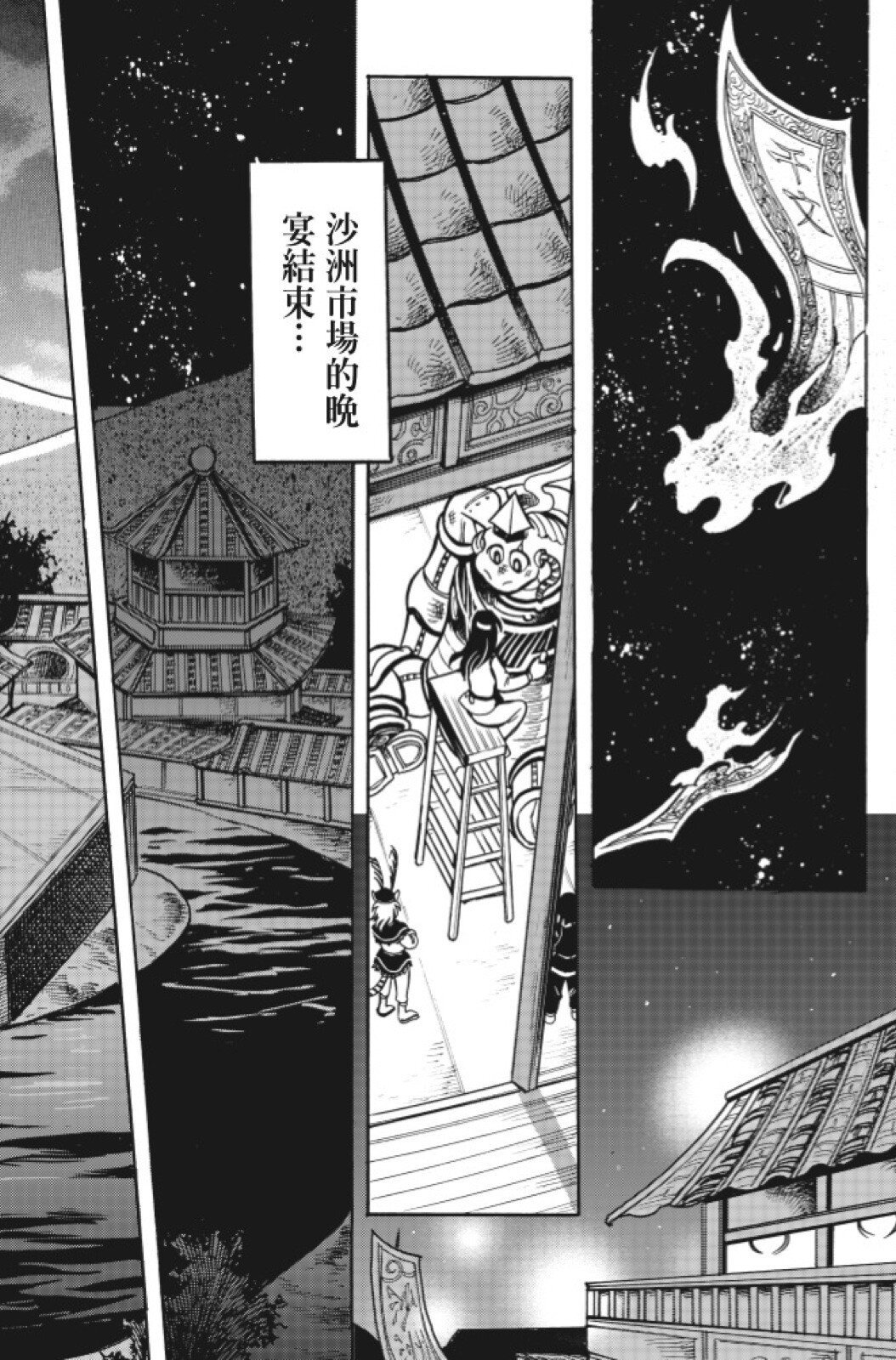 第15卷