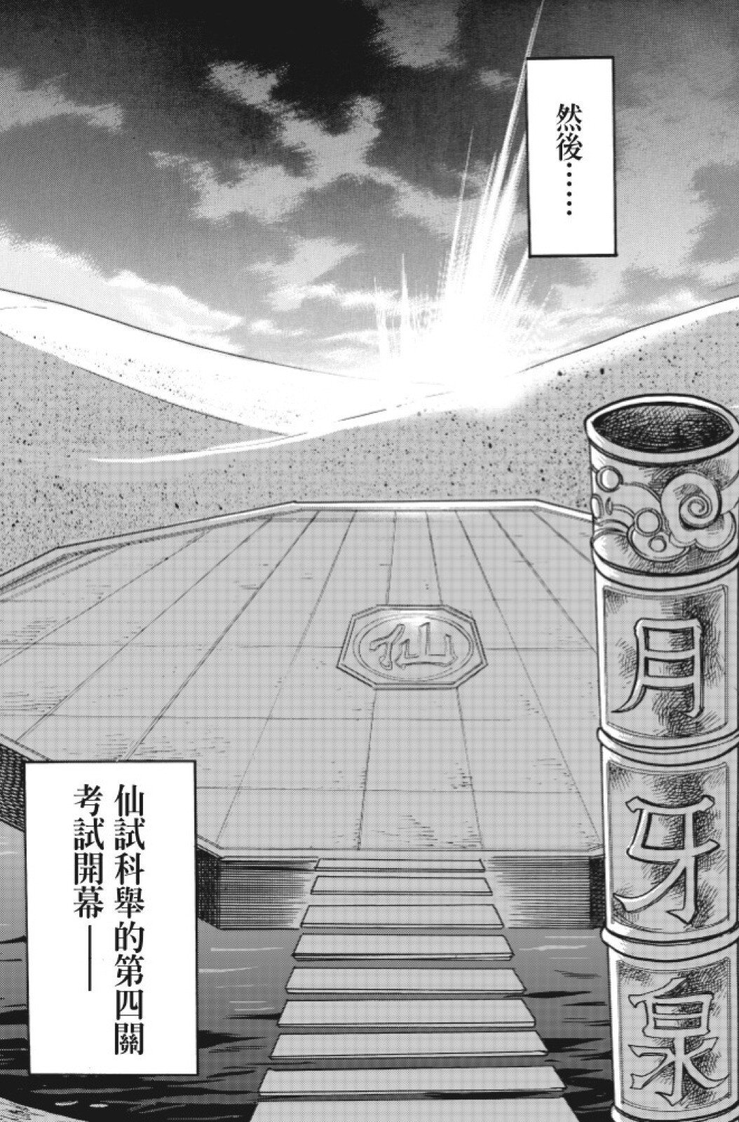 第15卷