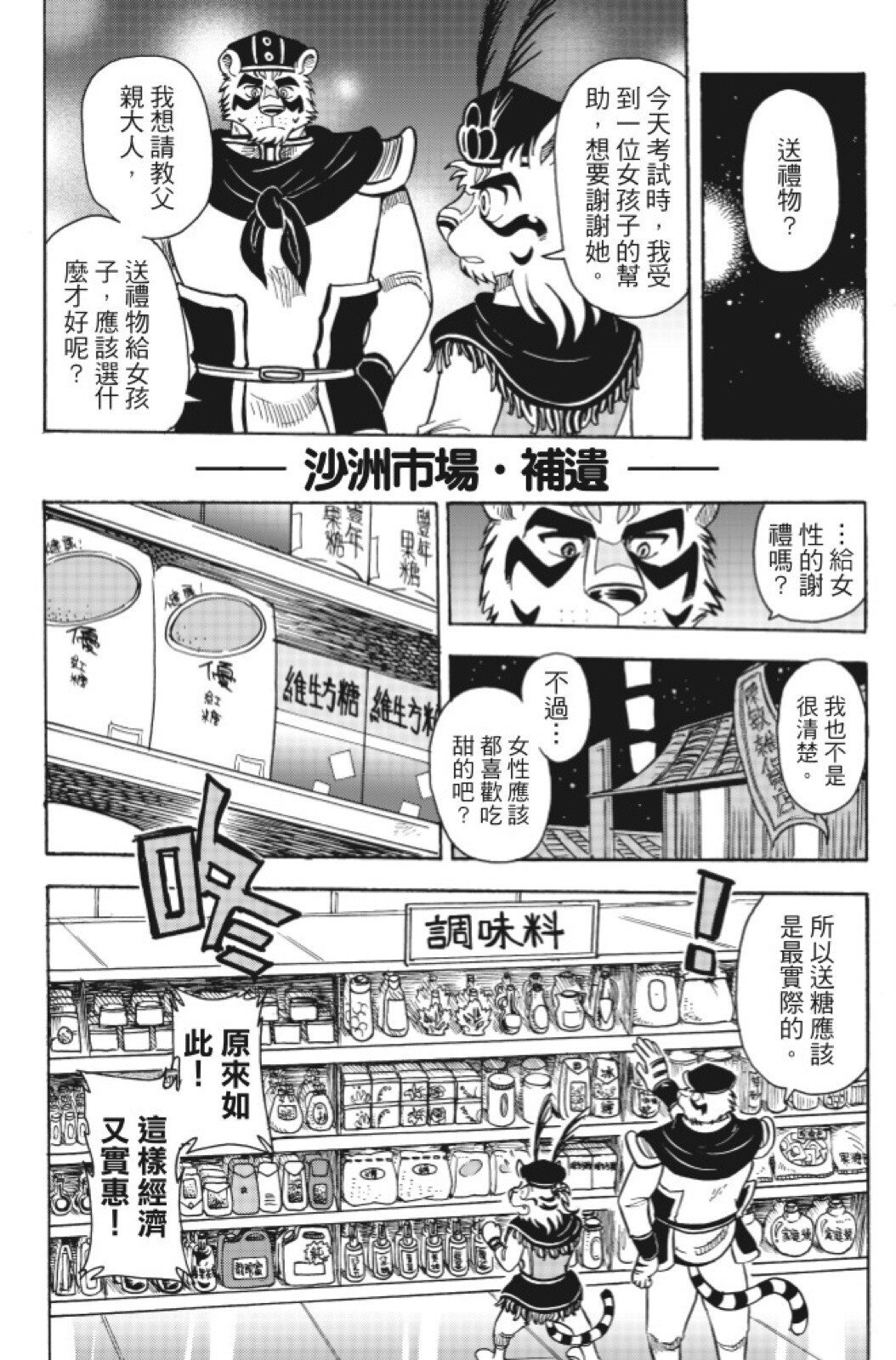 第15卷