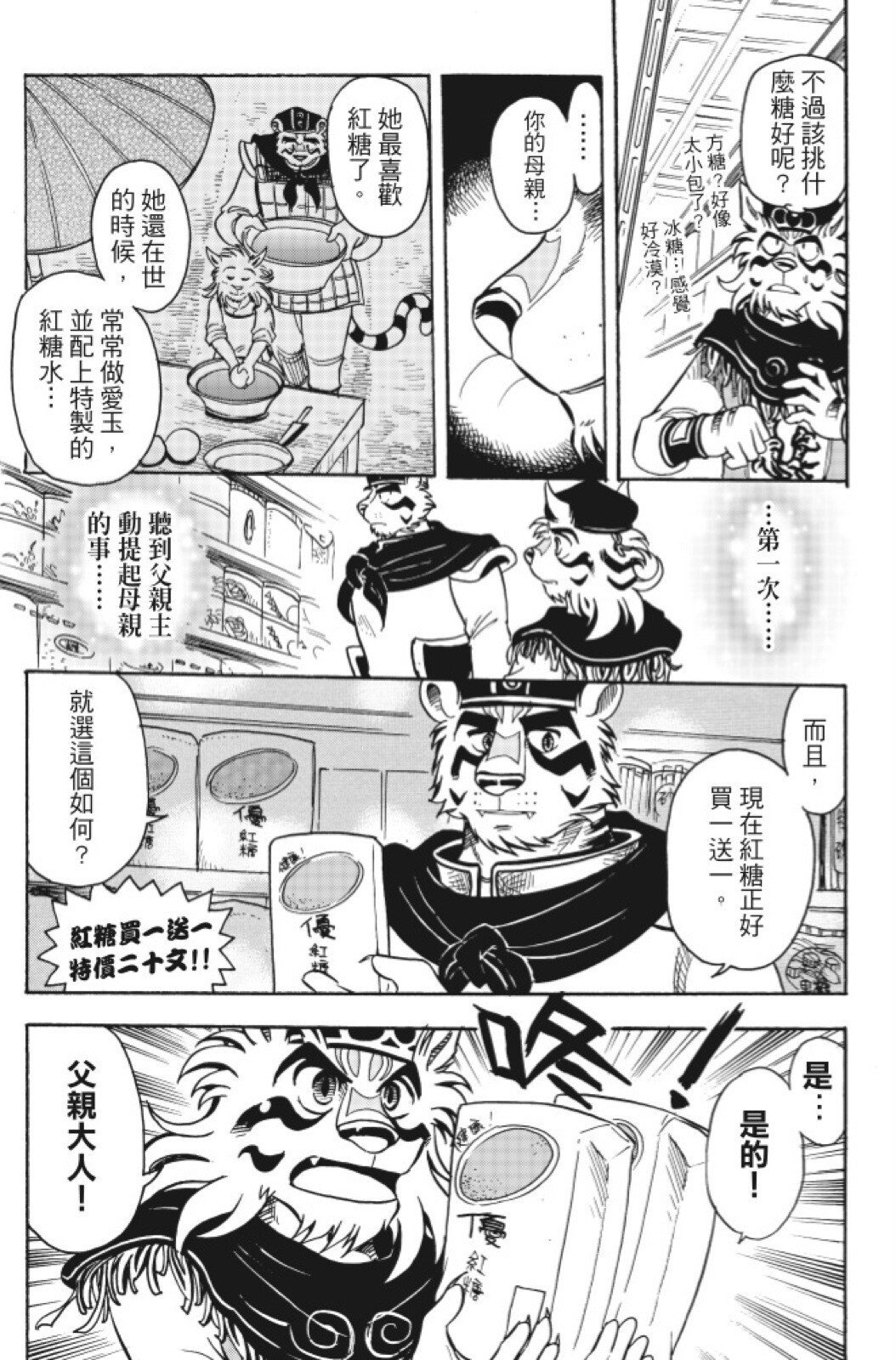 第15卷