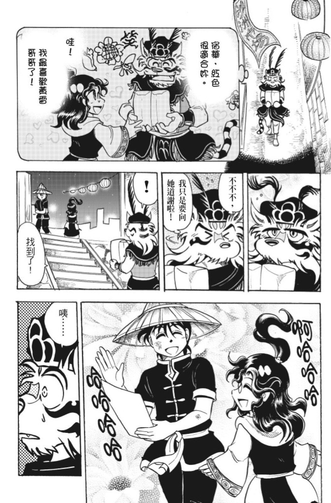 第15卷