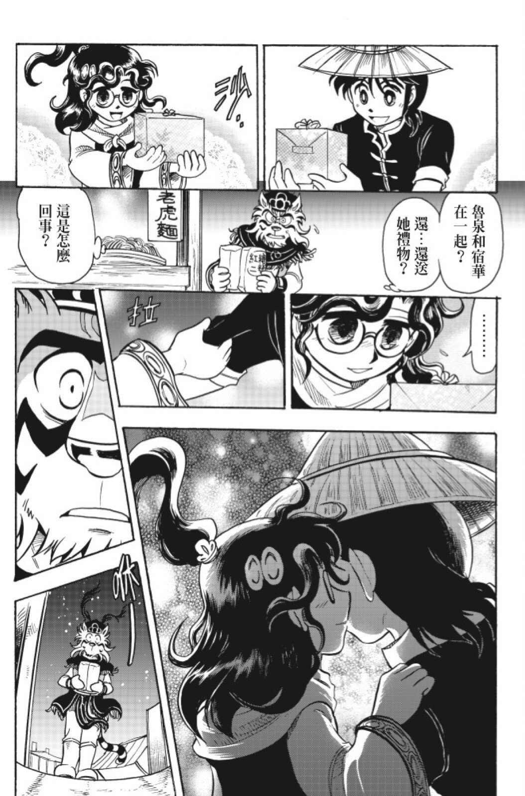 第15卷