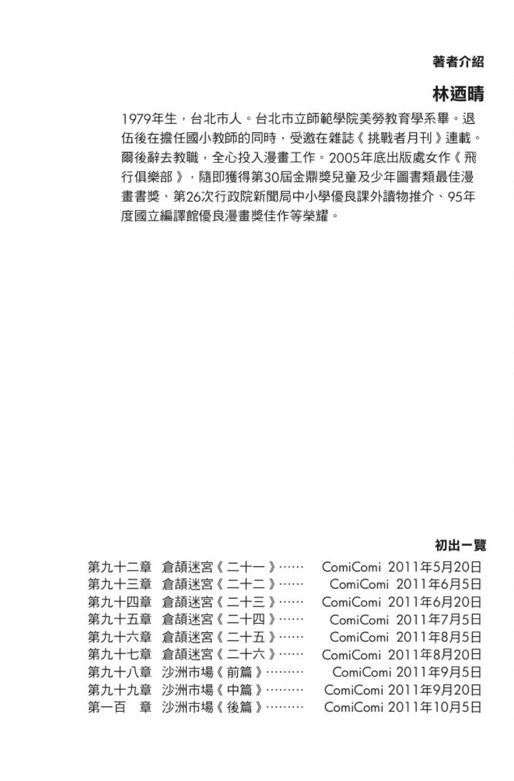 第15卷
