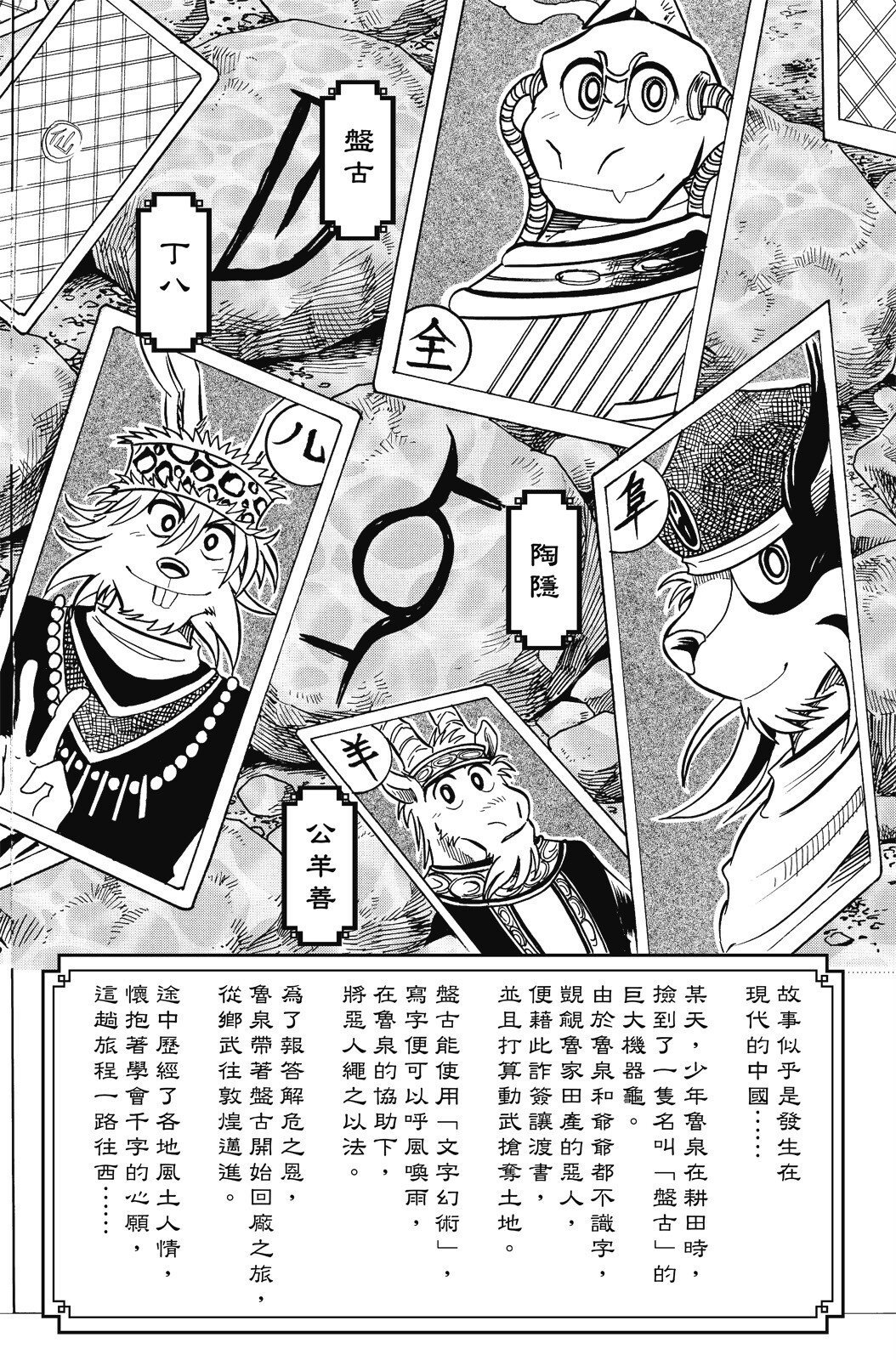第16卷