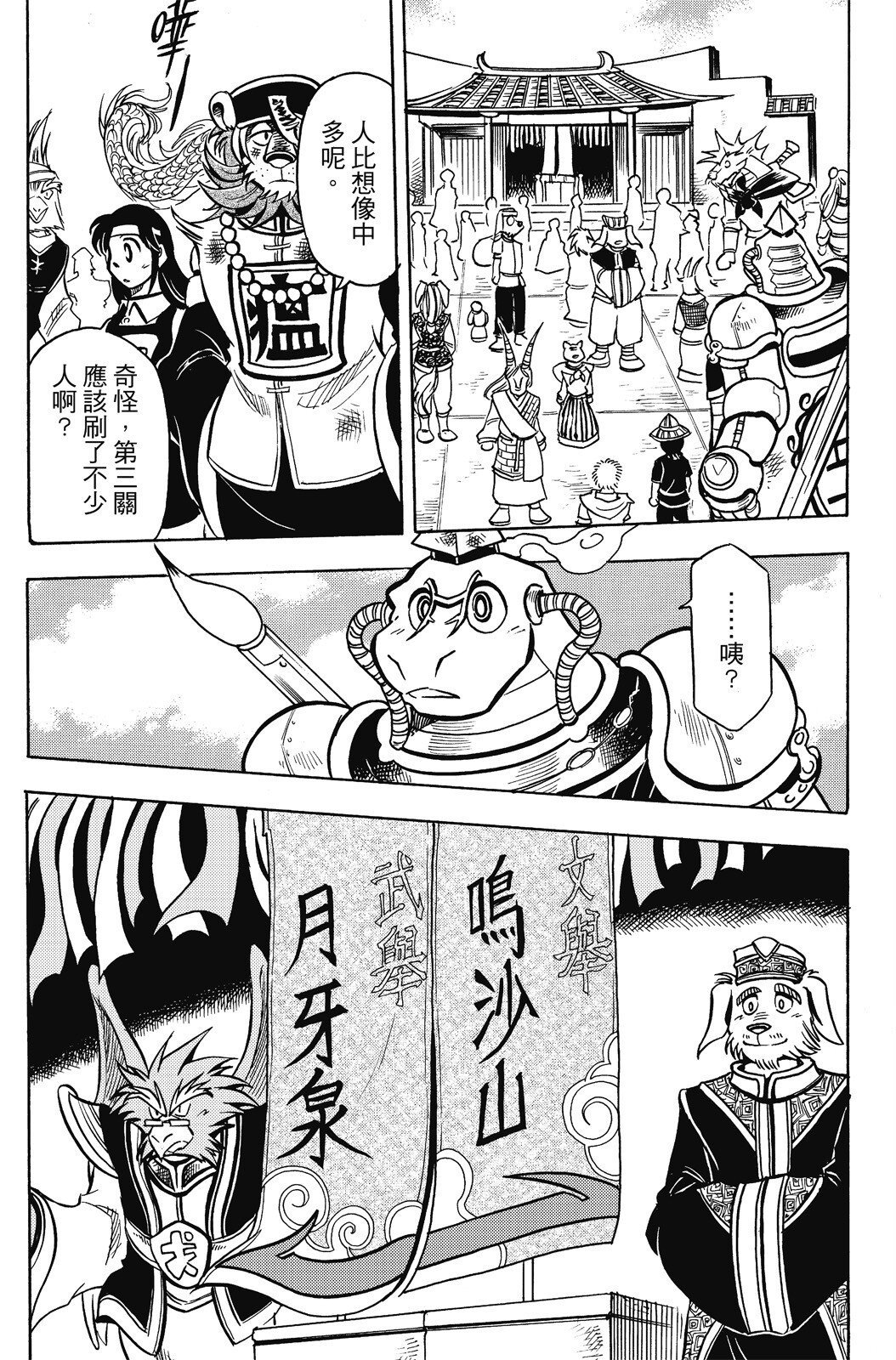 第16卷