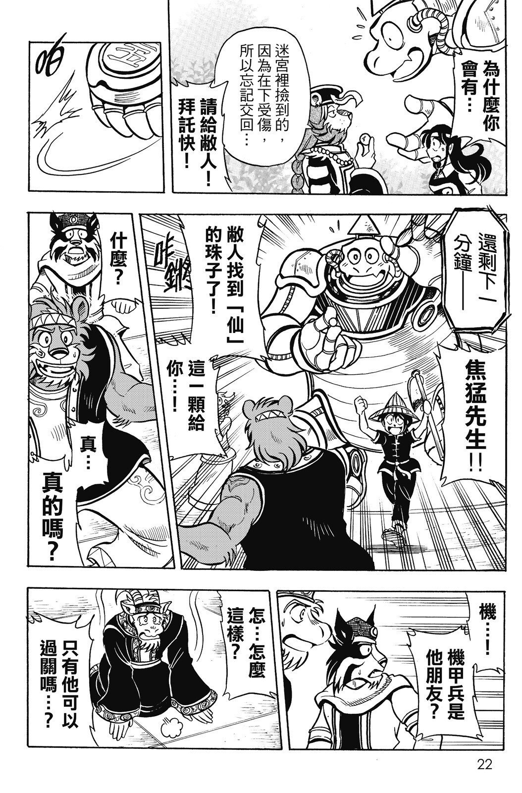 第16卷
