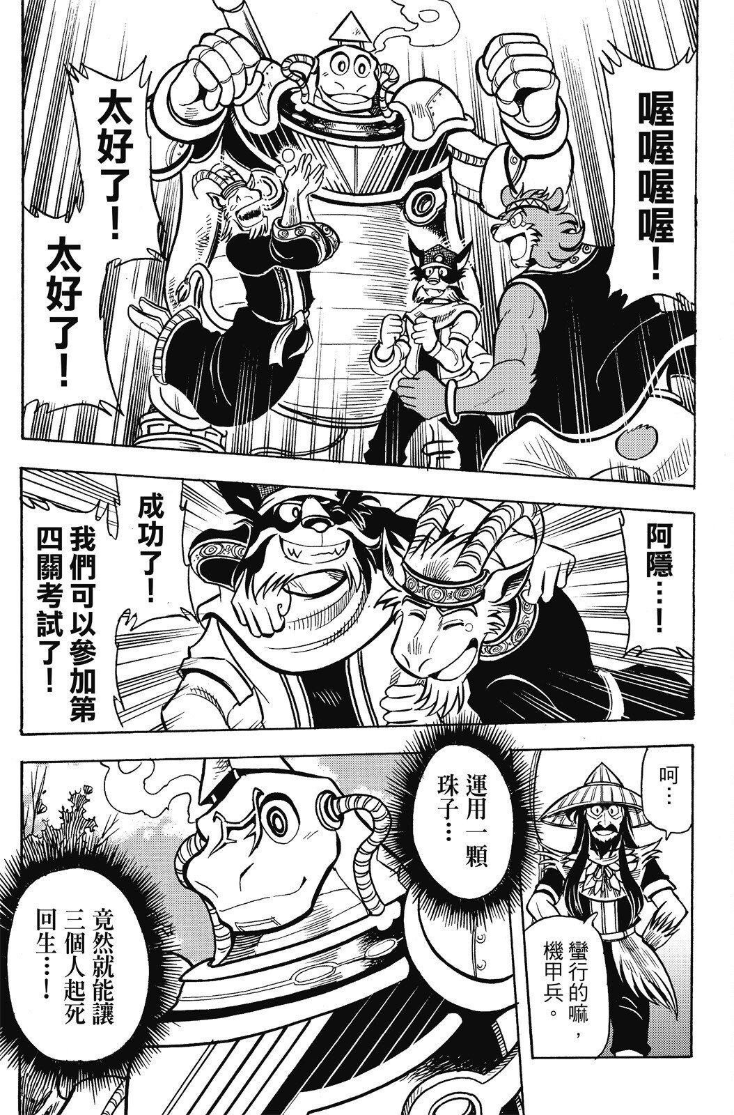 第16卷