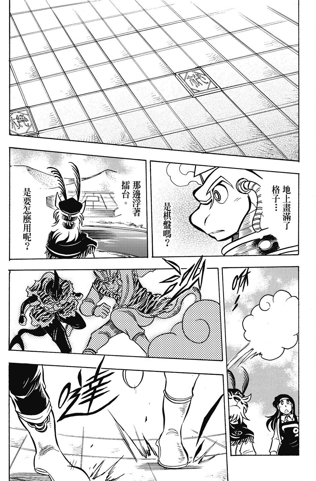 第16卷
