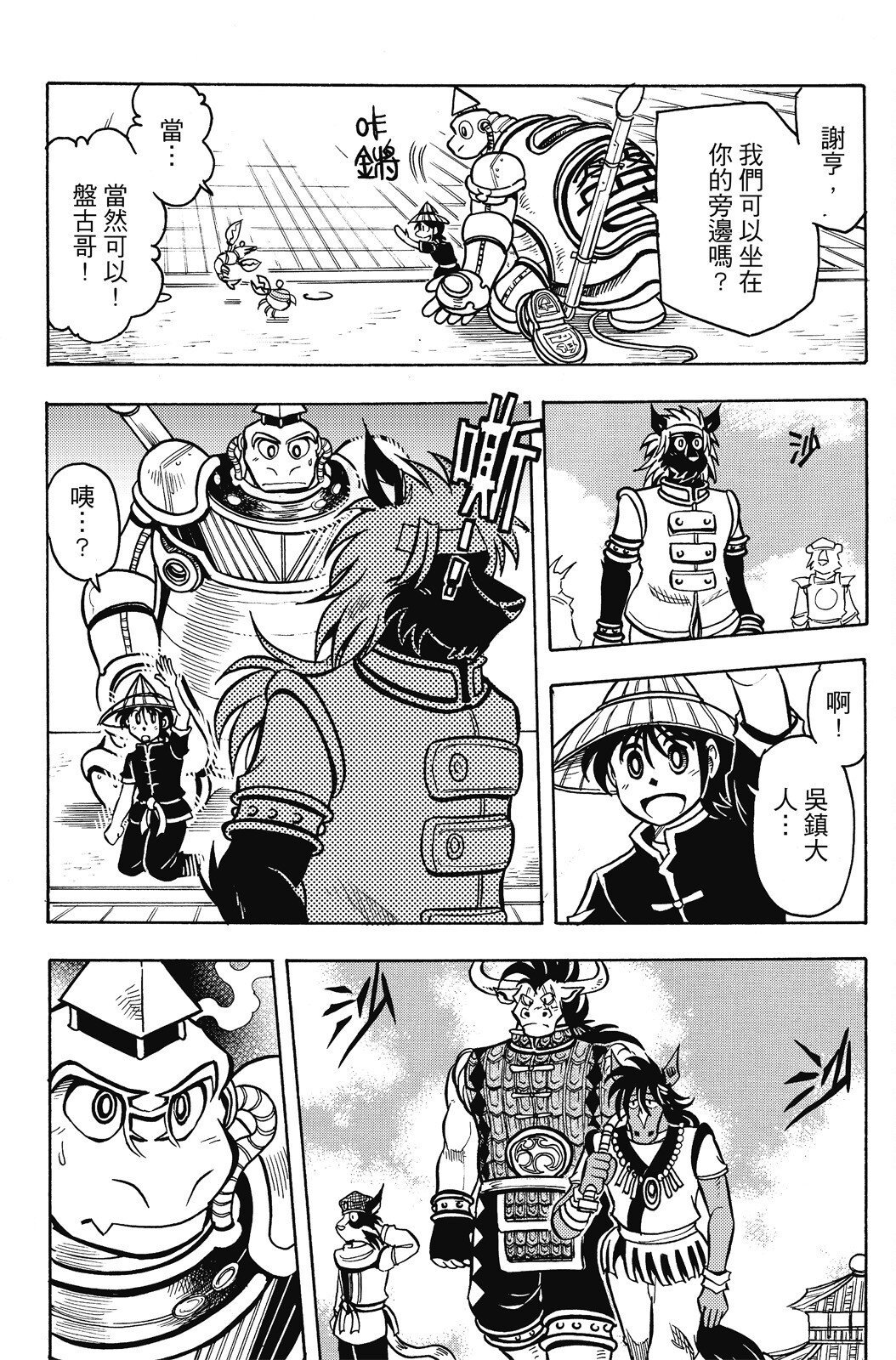 第16卷