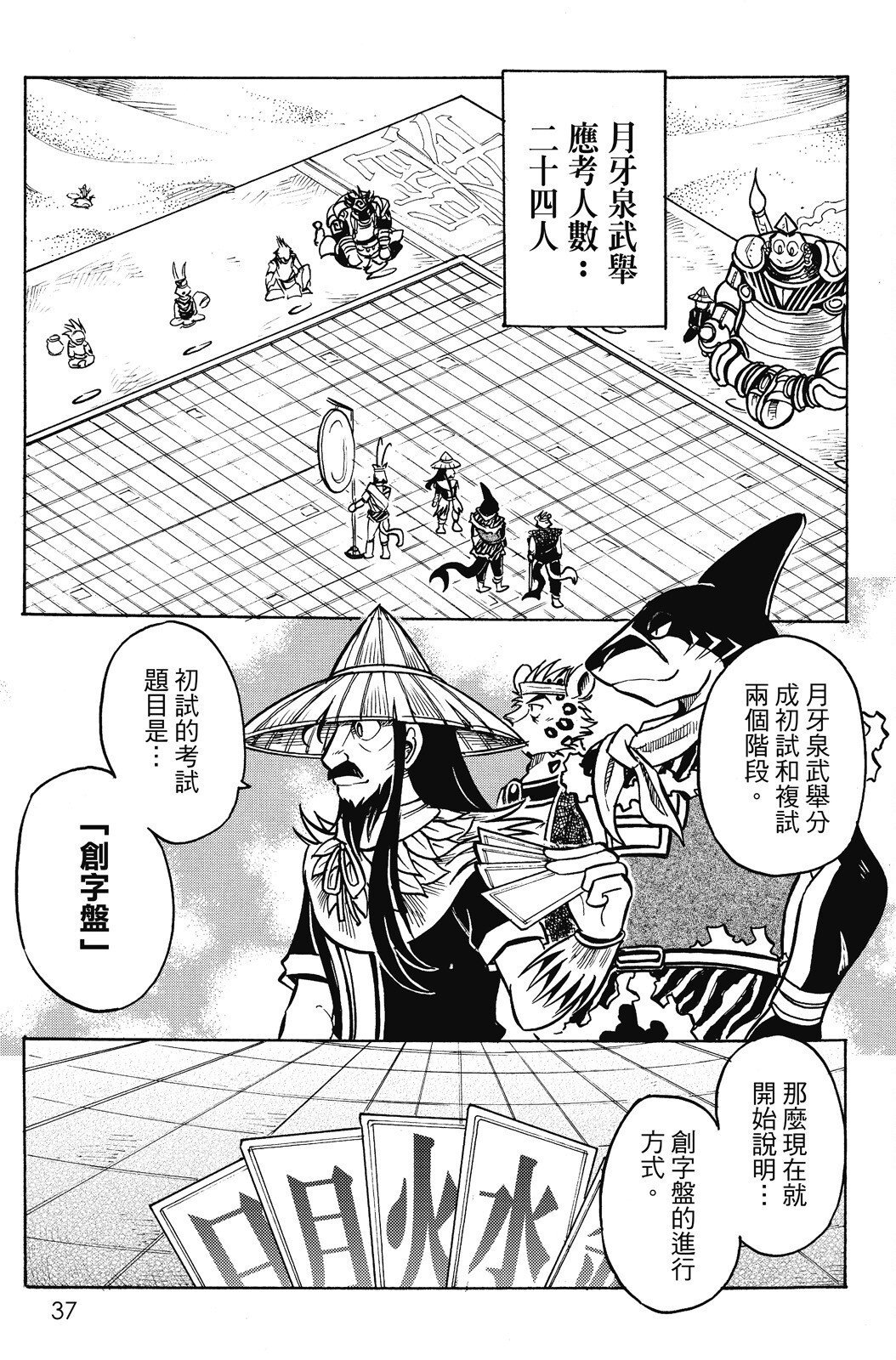 第16卷